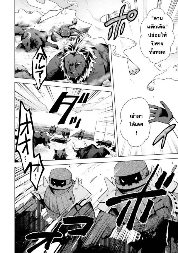 Manga-lc-com อ่านมังงะ อ่านการ์ตูน ออนไลน์ ฟรี Saibai Cheat de Saikyou Saien ~ E, Tada no Katei Saiendesukedo~ ตอนที่ 1 2 3 4 5 6 7 8 9 10 11 12 13 14 ฟรี ไม่มีโฆษณา Manga-lc - อ่าน มังงะ อ่าน การ์ตูน ออนไลน์ อ่านมังงะ ฟรี