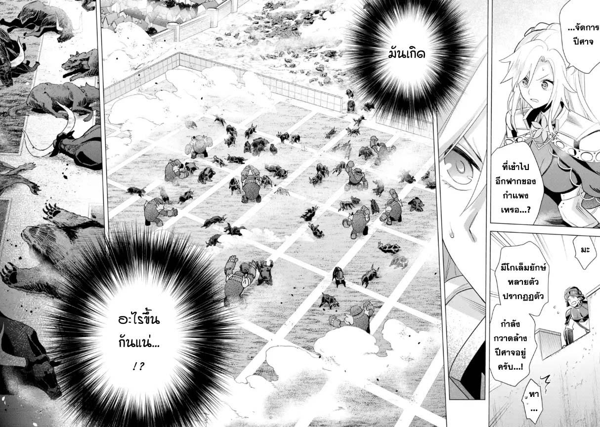 Manga-lc-com อ่านมังงะ อ่านการ์ตูน ออนไลน์ ฟรี Saibai Cheat de Saikyou Saien ~ E, Tada no Katei Saiendesukedo~ ตอนที่ 1 2 3 4 5 6 7 8 9 10 11 12 13 14 ฟรี ไม่มีโฆษณา Manga-lc - อ่าน มังงะ อ่าน การ์ตูน ออนไลน์ อ่านมังงะ ฟรี