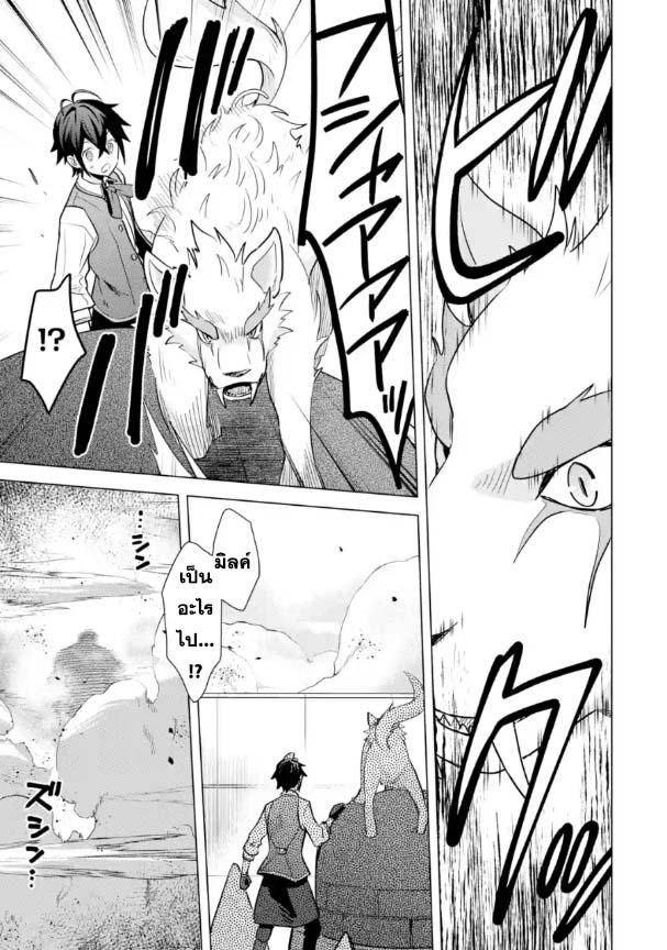 Manga-lc-com อ่านมังงะ อ่านการ์ตูน ออนไลน์ ฟรี Saibai Cheat de Saikyou Saien ~ E, Tada no Katei Saiendesukedo~ ตอนที่ 1 2 3 4 5 6 7 8 9 10 11 12 13 14 ฟรี ไม่มีโฆษณา Manga-lc - อ่าน มังงะ อ่าน การ์ตูน ออนไลน์ อ่านมังงะ ฟรี