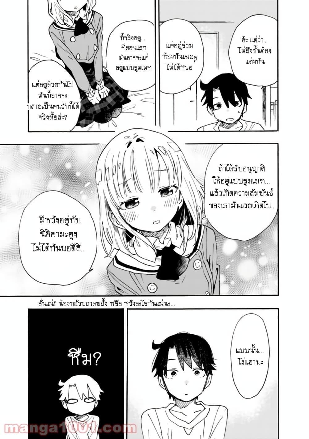 Manga-lc-com อ่านมังงะ อ่านการ์ตูน ออนไลน์ ฟรี Tsukushita garina uchi no yome ni tsuite derete mo ii ka ตอนที่ 1 2 3 4 5 6 7 8 9 10 11 12 13 14 ฟรี ไม่มีโฆษณา Manga-lc - อ่าน มังงะ อ่าน การ์ตูน ออนไลน์ อ่านมังงะ ฟรี