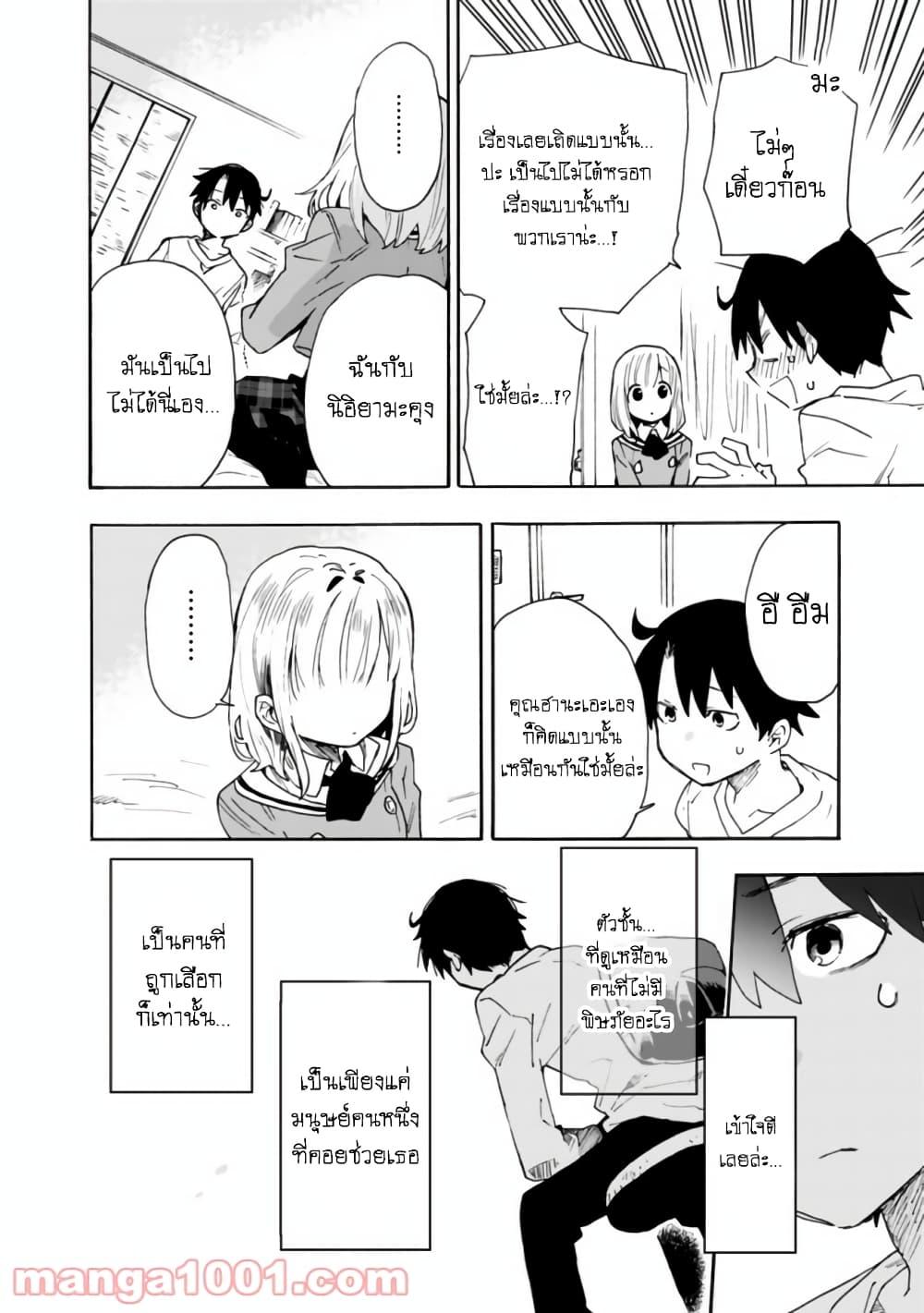 Manga-lc-com อ่านมังงะ อ่านการ์ตูน ออนไลน์ ฟรี Tsukushita garina uchi no yome ni tsuite derete mo ii ka ตอนที่ 1 2 3 4 5 6 7 8 9 10 11 12 13 14 ฟรี ไม่มีโฆษณา Manga-lc - อ่าน มังงะ อ่าน การ์ตูน ออนไลน์ อ่านมังงะ ฟรี