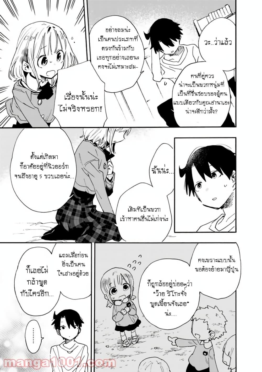 Manga-lc-com อ่านมังงะ อ่านการ์ตูน ออนไลน์ ฟรี Tsukushita garina uchi no yome ni tsuite derete mo ii ka ตอนที่ 1 2 3 4 5 6 7 8 9 10 11 12 13 14 ฟรี ไม่มีโฆษณา Manga-lc - อ่าน มังงะ อ่าน การ์ตูน ออนไลน์ อ่านมังงะ ฟรี