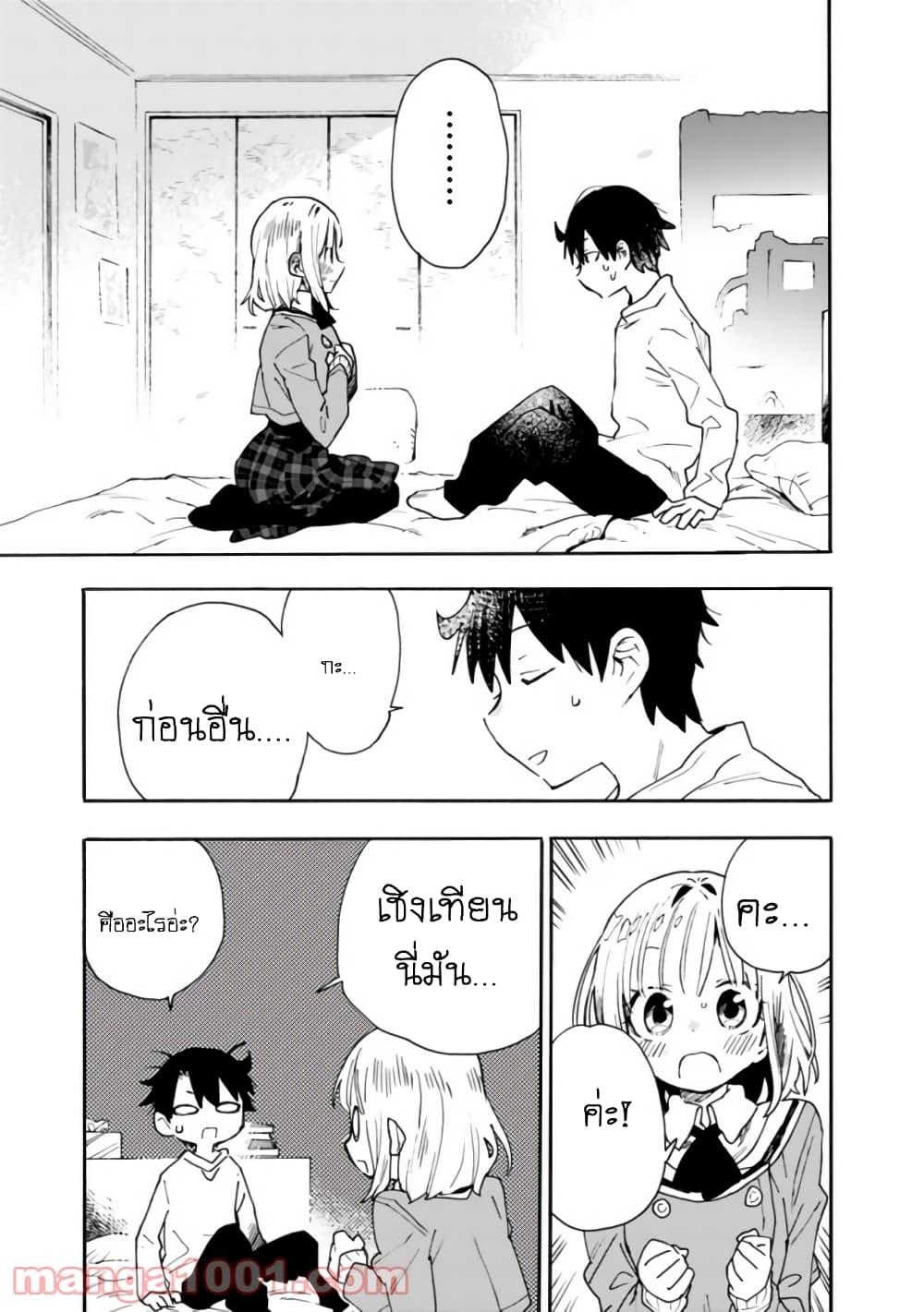 Manga-lc-com อ่านมังงะ อ่านการ์ตูน ออนไลน์ ฟรี Tsukushita garina uchi no yome ni tsuite derete mo ii ka ตอนที่ 1 2 3 4 5 6 7 8 9 10 11 12 13 14 ฟรี ไม่มีโฆษณา Manga-lc - อ่าน มังงะ อ่าน การ์ตูน ออนไลน์ อ่านมังงะ ฟรี