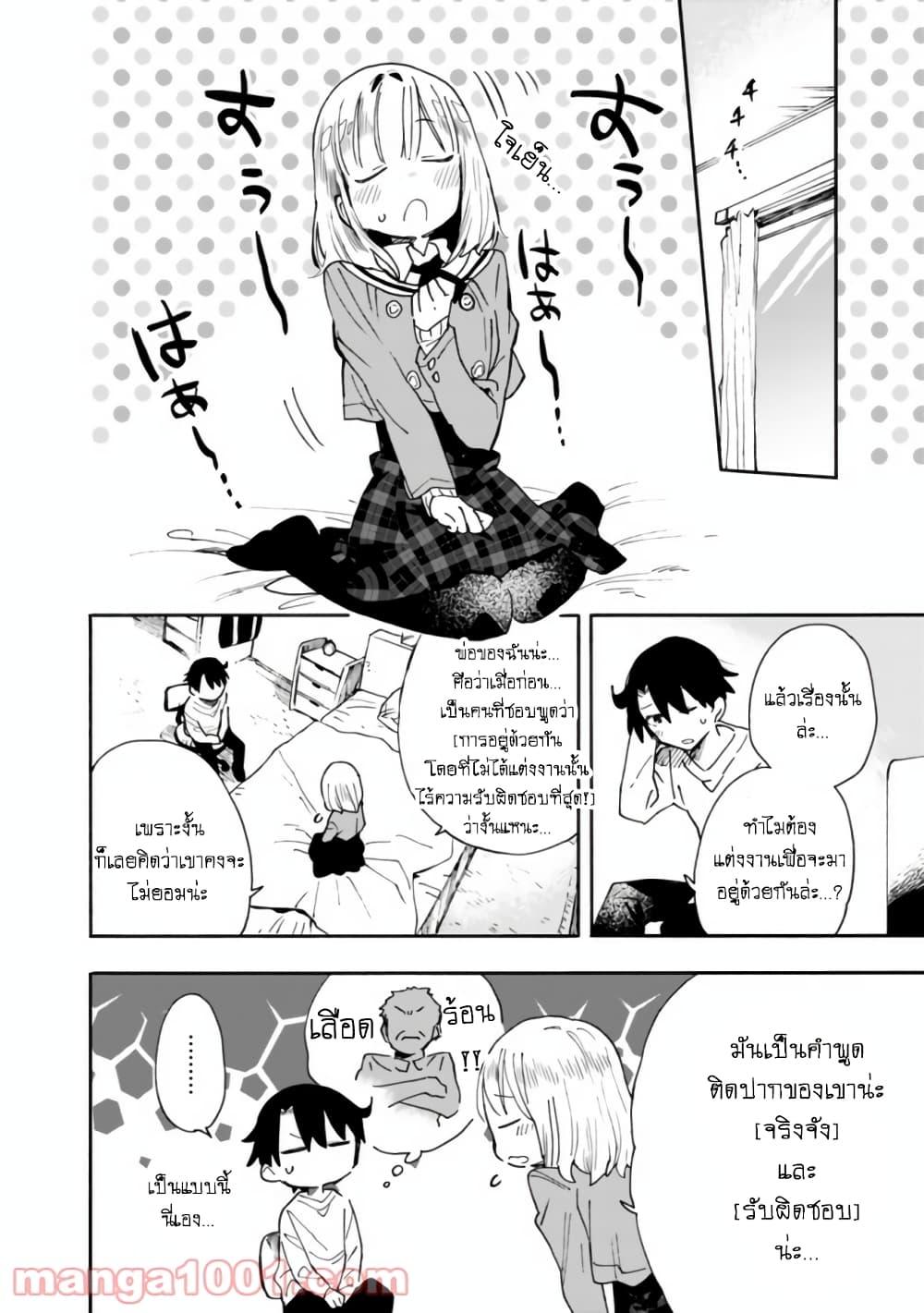 Manga-lc-com อ่านมังงะ อ่านการ์ตูน ออนไลน์ ฟรี Tsukushita garina uchi no yome ni tsuite derete mo ii ka ตอนที่ 1 2 3 4 5 6 7 8 9 10 11 12 13 14 ฟรี ไม่มีโฆษณา Manga-lc - อ่าน มังงะ อ่าน การ์ตูน ออนไลน์ อ่านมังงะ ฟรี