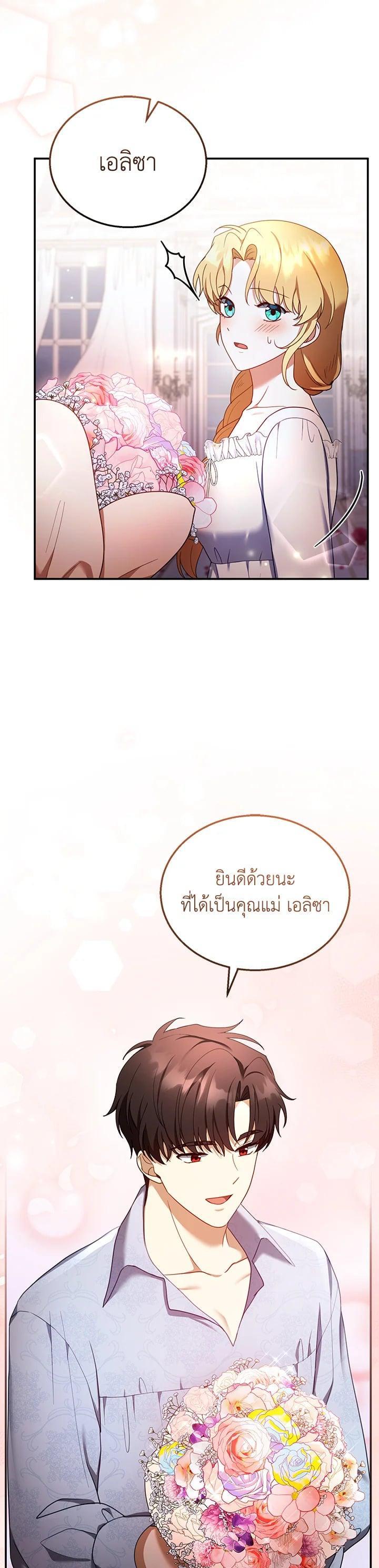 Manga-lc-com อ่านมังงะ อ่านการ์ตูน ออนไลน์ ฟรี I Plan to Divorce My Villain Husband but We Have A Child ตอนที่ 1 2 3 4 5 6 7 8 9 10 11 12 13 14 ฟรี ไม่มีโฆษณา Manga-lc - อ่าน มังงะ อ่าน การ์ตูน ออนไลน์ อ่านมังงะ ฟรี