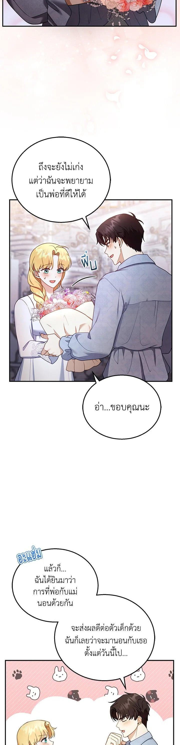 Manga-lc-com อ่านมังงะ อ่านการ์ตูน ออนไลน์ ฟรี I Plan to Divorce My Villain Husband but We Have A Child ตอนที่ 1 2 3 4 5 6 7 8 9 10 11 12 13 14 ฟรี ไม่มีโฆษณา Manga-lc - อ่าน มังงะ อ่าน การ์ตูน ออนไลน์ อ่านมังงะ ฟรี
