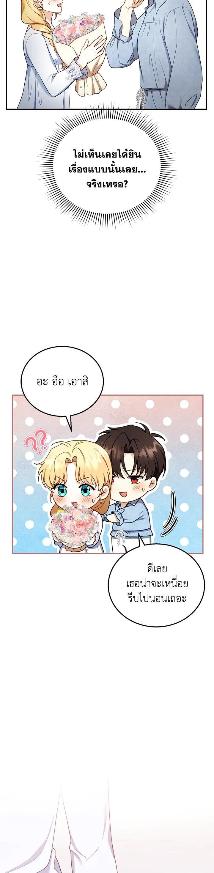 Manga-lc-com อ่านมังงะ อ่านการ์ตูน ออนไลน์ ฟรี I Plan to Divorce My Villain Husband but We Have A Child ตอนที่ 1 2 3 4 5 6 7 8 9 10 11 12 13 14 ฟรี ไม่มีโฆษณา Manga-lc - อ่าน มังงะ อ่าน การ์ตูน ออนไลน์ อ่านมังงะ ฟรี