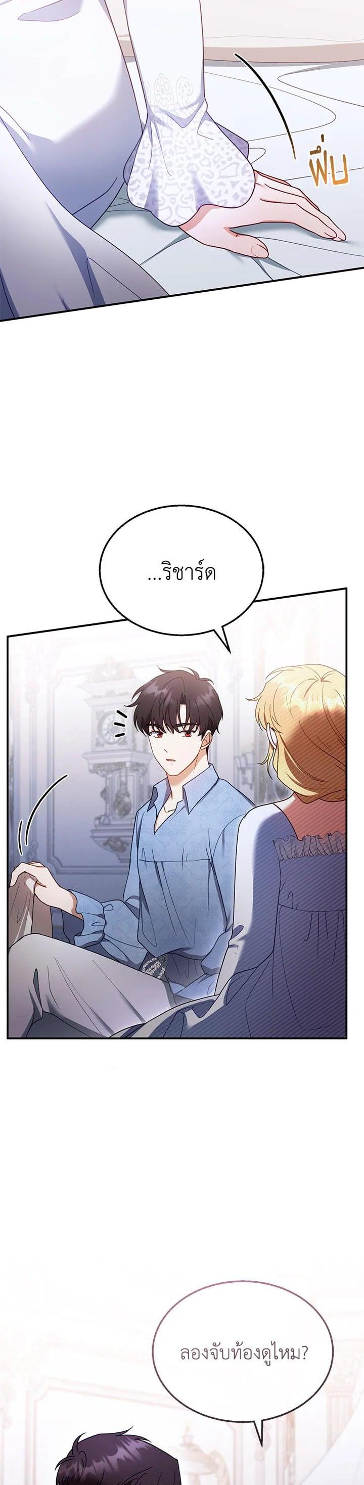 Manga-lc-com อ่านมังงะ อ่านการ์ตูน ออนไลน์ ฟรี I Plan to Divorce My Villain Husband but We Have A Child ตอนที่ 1 2 3 4 5 6 7 8 9 10 11 12 13 14 ฟรี ไม่มีโฆษณา Manga-lc - อ่าน มังงะ อ่าน การ์ตูน ออนไลน์ อ่านมังงะ ฟรี