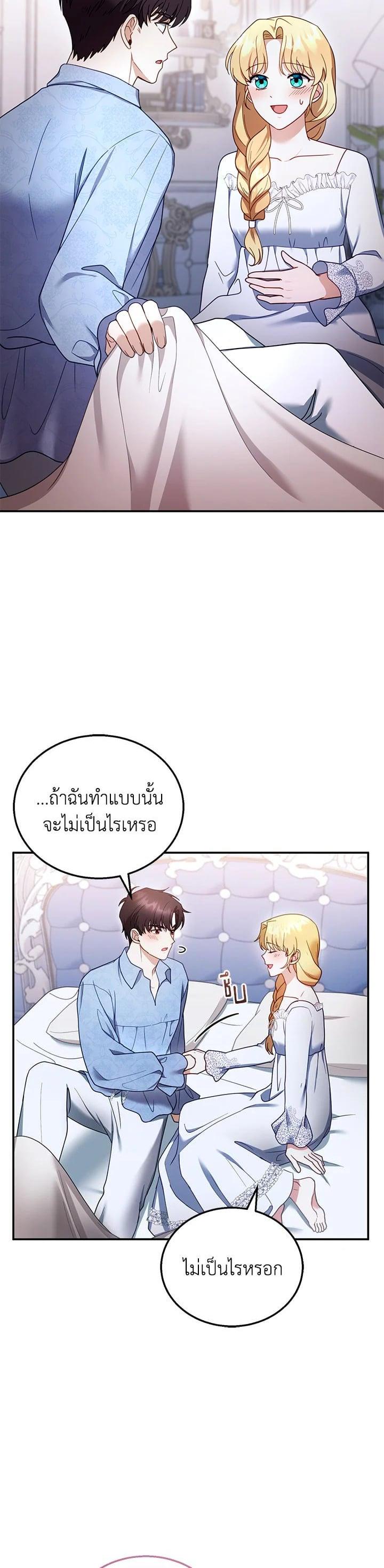 Manga-lc-com อ่านมังงะ อ่านการ์ตูน ออนไลน์ ฟรี I Plan to Divorce My Villain Husband but We Have A Child ตอนที่ 1 2 3 4 5 6 7 8 9 10 11 12 13 14 ฟรี ไม่มีโฆษณา Manga-lc - อ่าน มังงะ อ่าน การ์ตูน ออนไลน์ อ่านมังงะ ฟรี