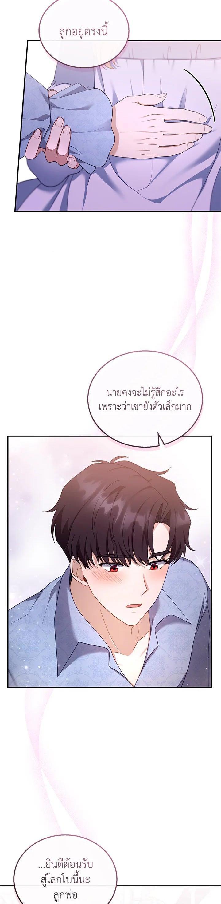 Manga-lc-com อ่านมังงะ อ่านการ์ตูน ออนไลน์ ฟรี I Plan to Divorce My Villain Husband but We Have A Child ตอนที่ 1 2 3 4 5 6 7 8 9 10 11 12 13 14 ฟรี ไม่มีโฆษณา Manga-lc - อ่าน มังงะ อ่าน การ์ตูน ออนไลน์ อ่านมังงะ ฟรี