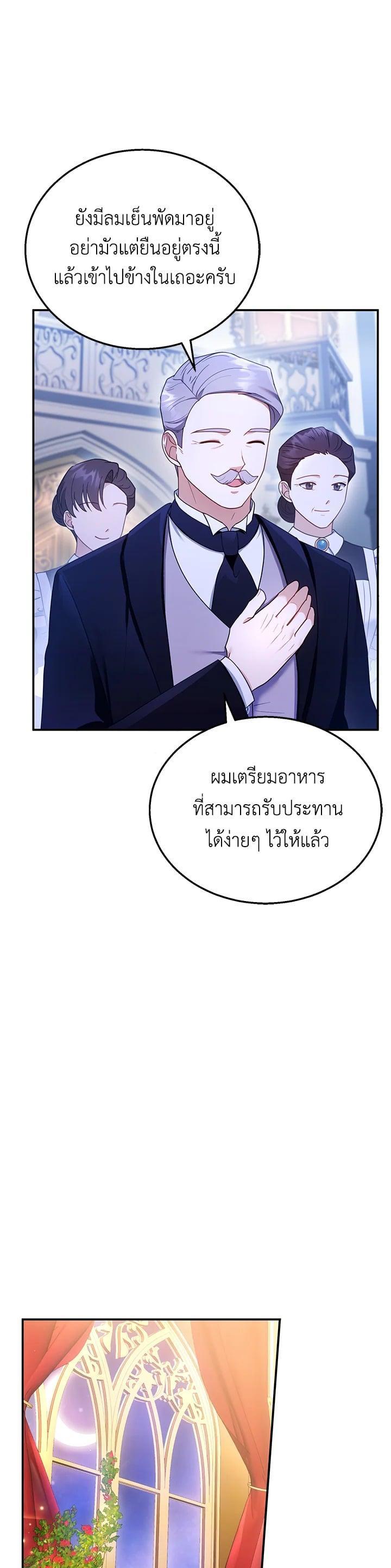 Manga-lc-com อ่านมังงะ อ่านการ์ตูน ออนไลน์ ฟรี I Plan to Divorce My Villain Husband but We Have A Child ตอนที่ 1 2 3 4 5 6 7 8 9 10 11 12 13 14 ฟรี ไม่มีโฆษณา Manga-lc - อ่าน มังงะ อ่าน การ์ตูน ออนไลน์ อ่านมังงะ ฟรี