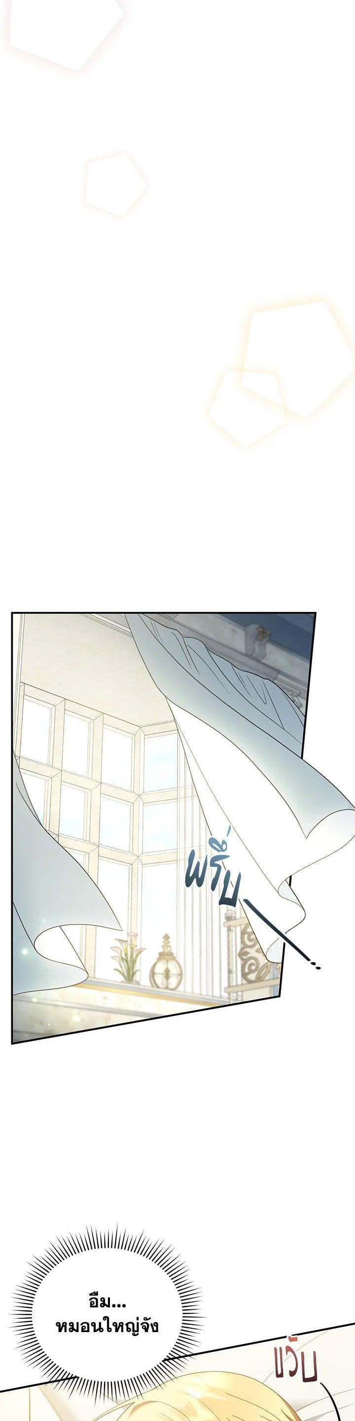 Manga-lc-com อ่านมังงะ อ่านการ์ตูน ออนไลน์ ฟรี I Plan to Divorce My Villain Husband but We Have A Child ตอนที่ 1 2 3 4 5 6 7 8 9 10 11 12 13 14 ฟรี ไม่มีโฆษณา Manga-lc - อ่าน มังงะ อ่าน การ์ตูน ออนไลน์ อ่านมังงะ ฟรี