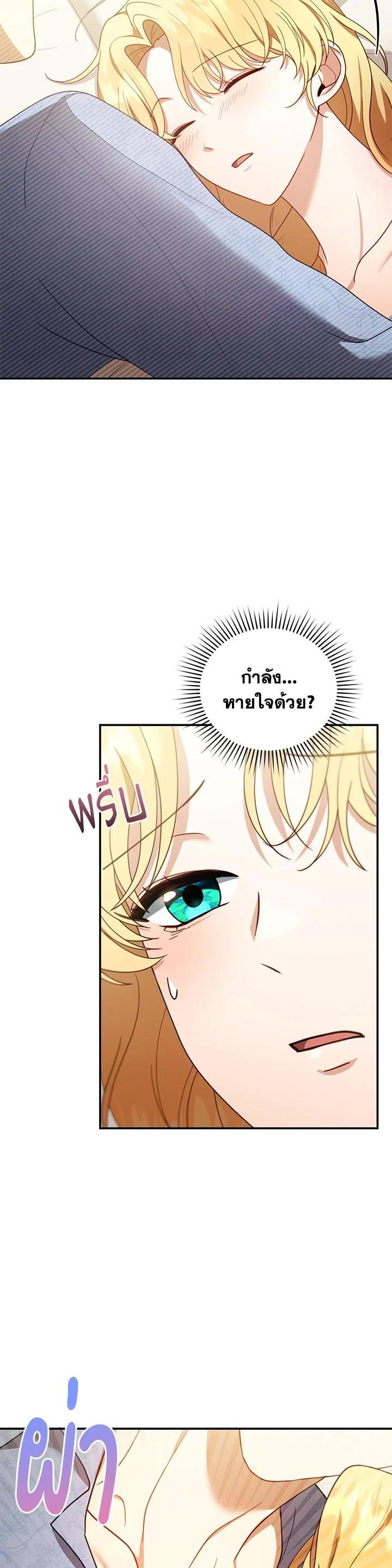 Manga-lc-com อ่านมังงะ อ่านการ์ตูน ออนไลน์ ฟรี I Plan to Divorce My Villain Husband but We Have A Child ตอนที่ 1 2 3 4 5 6 7 8 9 10 11 12 13 14 ฟรี ไม่มีโฆษณา Manga-lc - อ่าน มังงะ อ่าน การ์ตูน ออนไลน์ อ่านมังงะ ฟรี