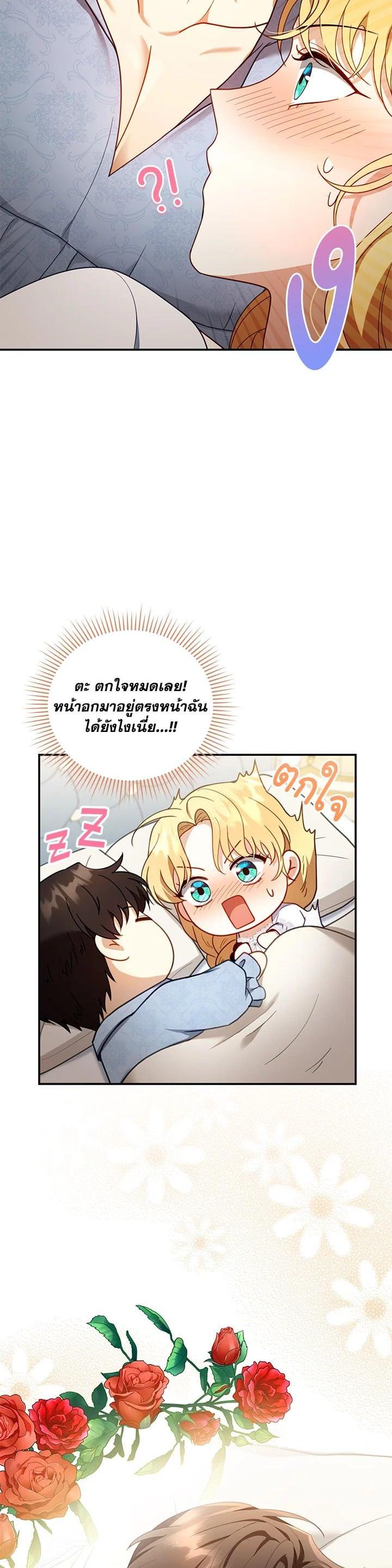 Manga-lc-com อ่านมังงะ อ่านการ์ตูน ออนไลน์ ฟรี I Plan to Divorce My Villain Husband but We Have A Child ตอนที่ 1 2 3 4 5 6 7 8 9 10 11 12 13 14 ฟรี ไม่มีโฆษณา Manga-lc - อ่าน มังงะ อ่าน การ์ตูน ออนไลน์ อ่านมังงะ ฟรี