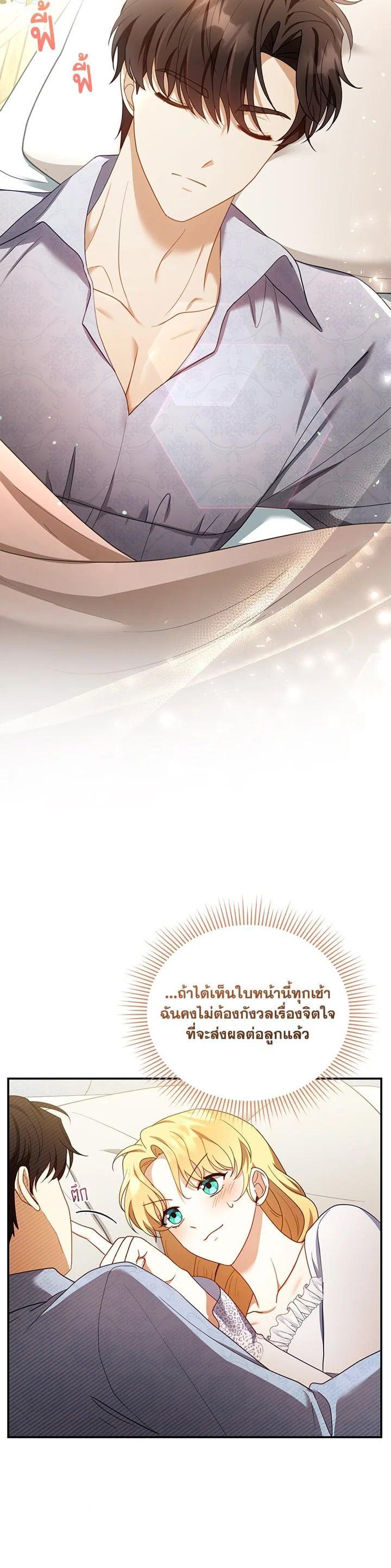 Manga-lc-com อ่านมังงะ อ่านการ์ตูน ออนไลน์ ฟรี I Plan to Divorce My Villain Husband but We Have A Child ตอนที่ 1 2 3 4 5 6 7 8 9 10 11 12 13 14 ฟรี ไม่มีโฆษณา Manga-lc - อ่าน มังงะ อ่าน การ์ตูน ออนไลน์ อ่านมังงะ ฟรี