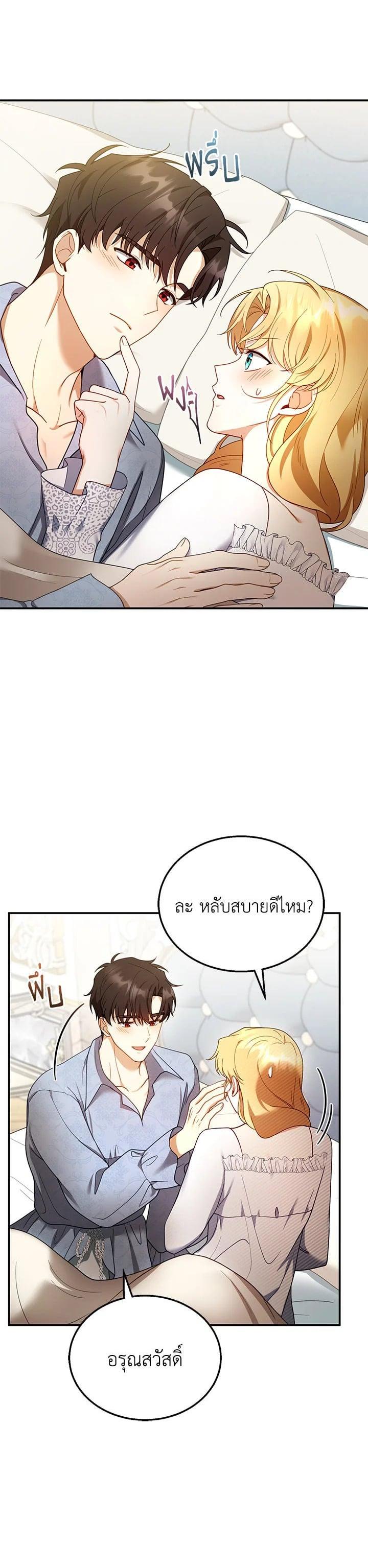 Manga-lc-com อ่านมังงะ อ่านการ์ตูน ออนไลน์ ฟรี I Plan to Divorce My Villain Husband but We Have A Child ตอนที่ 1 2 3 4 5 6 7 8 9 10 11 12 13 14 ฟรี ไม่มีโฆษณา Manga-lc - อ่าน มังงะ อ่าน การ์ตูน ออนไลน์ อ่านมังงะ ฟรี