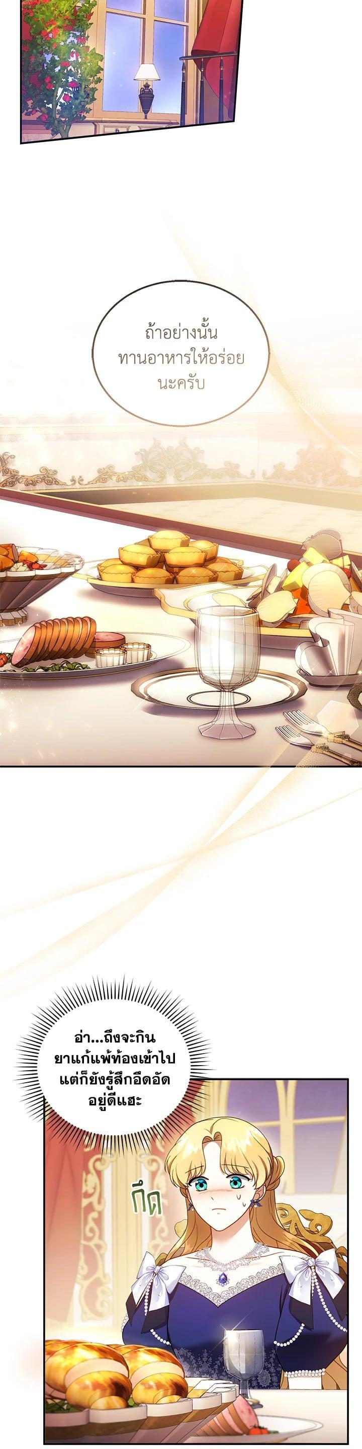 Manga-lc-com อ่านมังงะ อ่านการ์ตูน ออนไลน์ ฟรี I Plan to Divorce My Villain Husband but We Have A Child ตอนที่ 1 2 3 4 5 6 7 8 9 10 11 12 13 14 ฟรี ไม่มีโฆษณา Manga-lc - อ่าน มังงะ อ่าน การ์ตูน ออนไลน์ อ่านมังงะ ฟรี