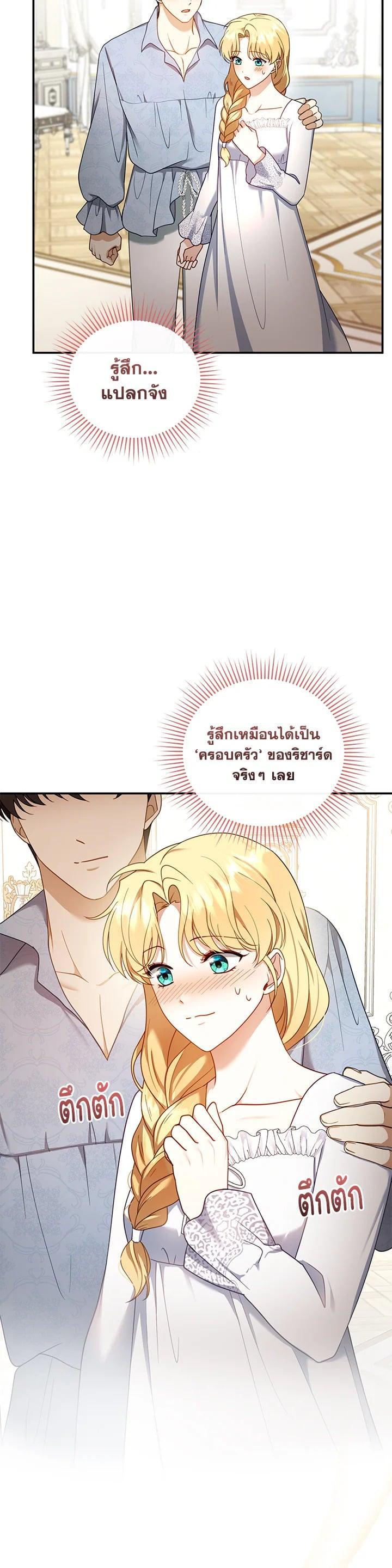 Manga-lc-com อ่านมังงะ อ่านการ์ตูน ออนไลน์ ฟรี I Plan to Divorce My Villain Husband but We Have A Child ตอนที่ 1 2 3 4 5 6 7 8 9 10 11 12 13 14 ฟรี ไม่มีโฆษณา Manga-lc - อ่าน มังงะ อ่าน การ์ตูน ออนไลน์ อ่านมังงะ ฟรี