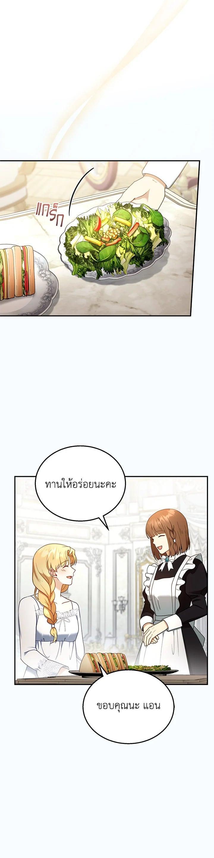 Manga-lc-com อ่านมังงะ อ่านการ์ตูน ออนไลน์ ฟรี I Plan to Divorce My Villain Husband but We Have A Child ตอนที่ 1 2 3 4 5 6 7 8 9 10 11 12 13 14 ฟรี ไม่มีโฆษณา Manga-lc - อ่าน มังงะ อ่าน การ์ตูน ออนไลน์ อ่านมังงะ ฟรี