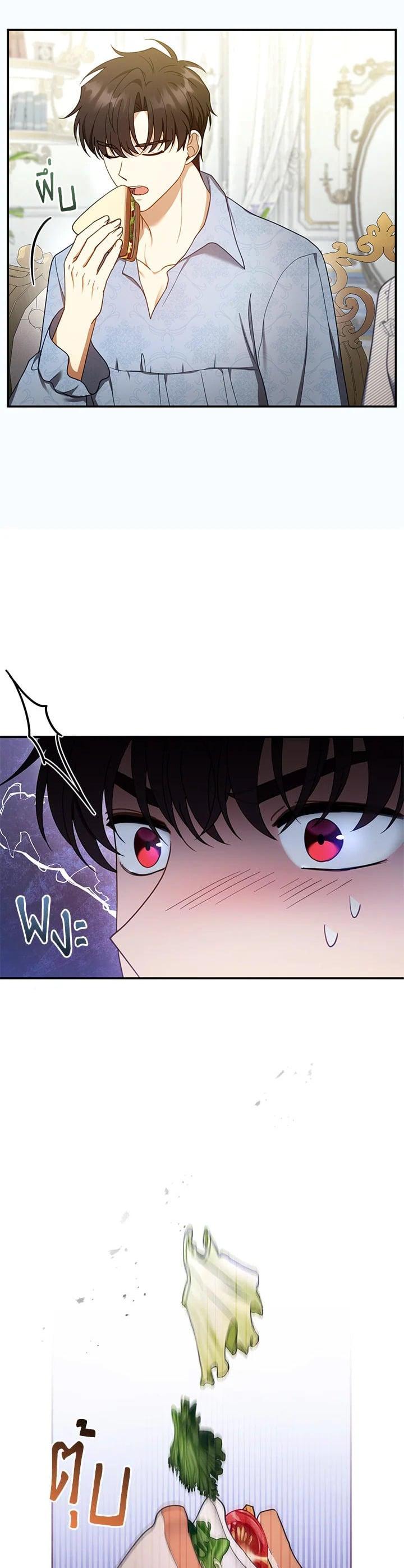 Manga-lc-com อ่านมังงะ อ่านการ์ตูน ออนไลน์ ฟรี I Plan to Divorce My Villain Husband but We Have A Child ตอนที่ 1 2 3 4 5 6 7 8 9 10 11 12 13 14 ฟรี ไม่มีโฆษณา Manga-lc - อ่าน มังงะ อ่าน การ์ตูน ออนไลน์ อ่านมังงะ ฟรี