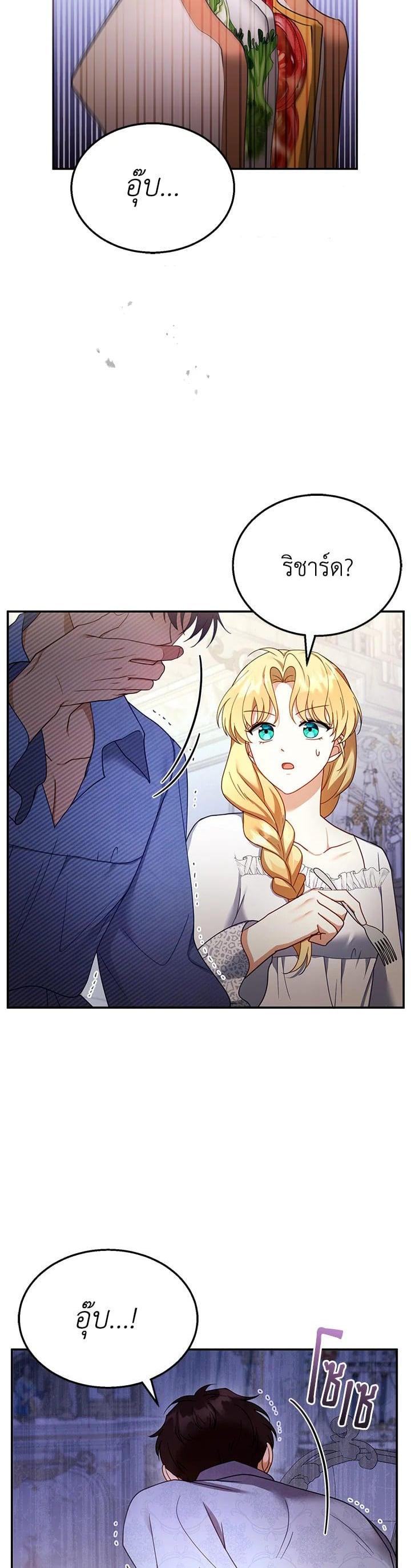 Manga-lc-com อ่านมังงะ อ่านการ์ตูน ออนไลน์ ฟรี I Plan to Divorce My Villain Husband but We Have A Child ตอนที่ 1 2 3 4 5 6 7 8 9 10 11 12 13 14 ฟรี ไม่มีโฆษณา Manga-lc - อ่าน มังงะ อ่าน การ์ตูน ออนไลน์ อ่านมังงะ ฟรี