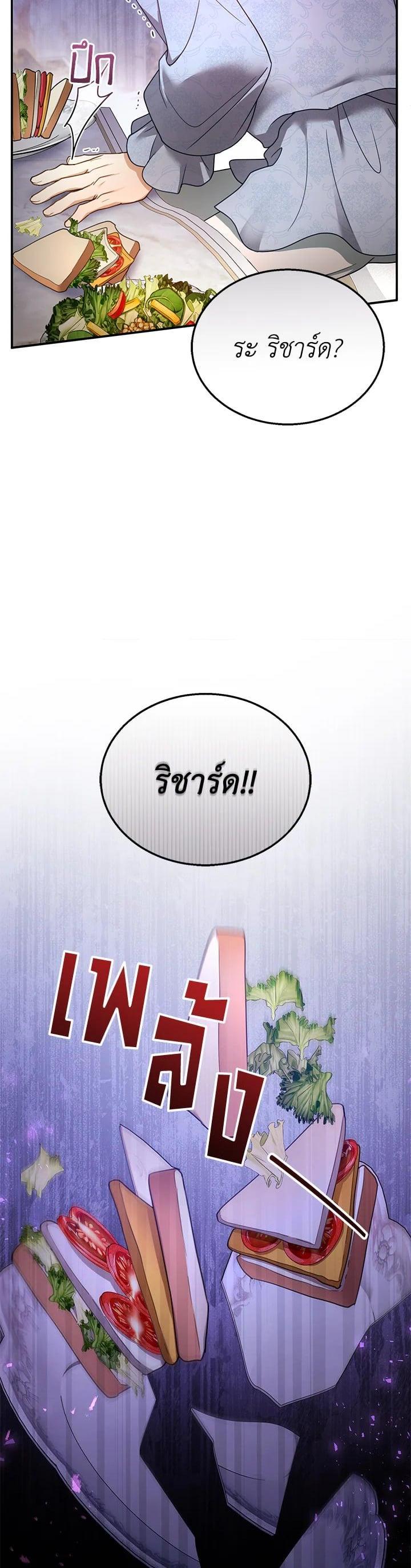 Manga-lc-com อ่านมังงะ อ่านการ์ตูน ออนไลน์ ฟรี I Plan to Divorce My Villain Husband but We Have A Child ตอนที่ 1 2 3 4 5 6 7 8 9 10 11 12 13 14 ฟรี ไม่มีโฆษณา Manga-lc - อ่าน มังงะ อ่าน การ์ตูน ออนไลน์ อ่านมังงะ ฟรี