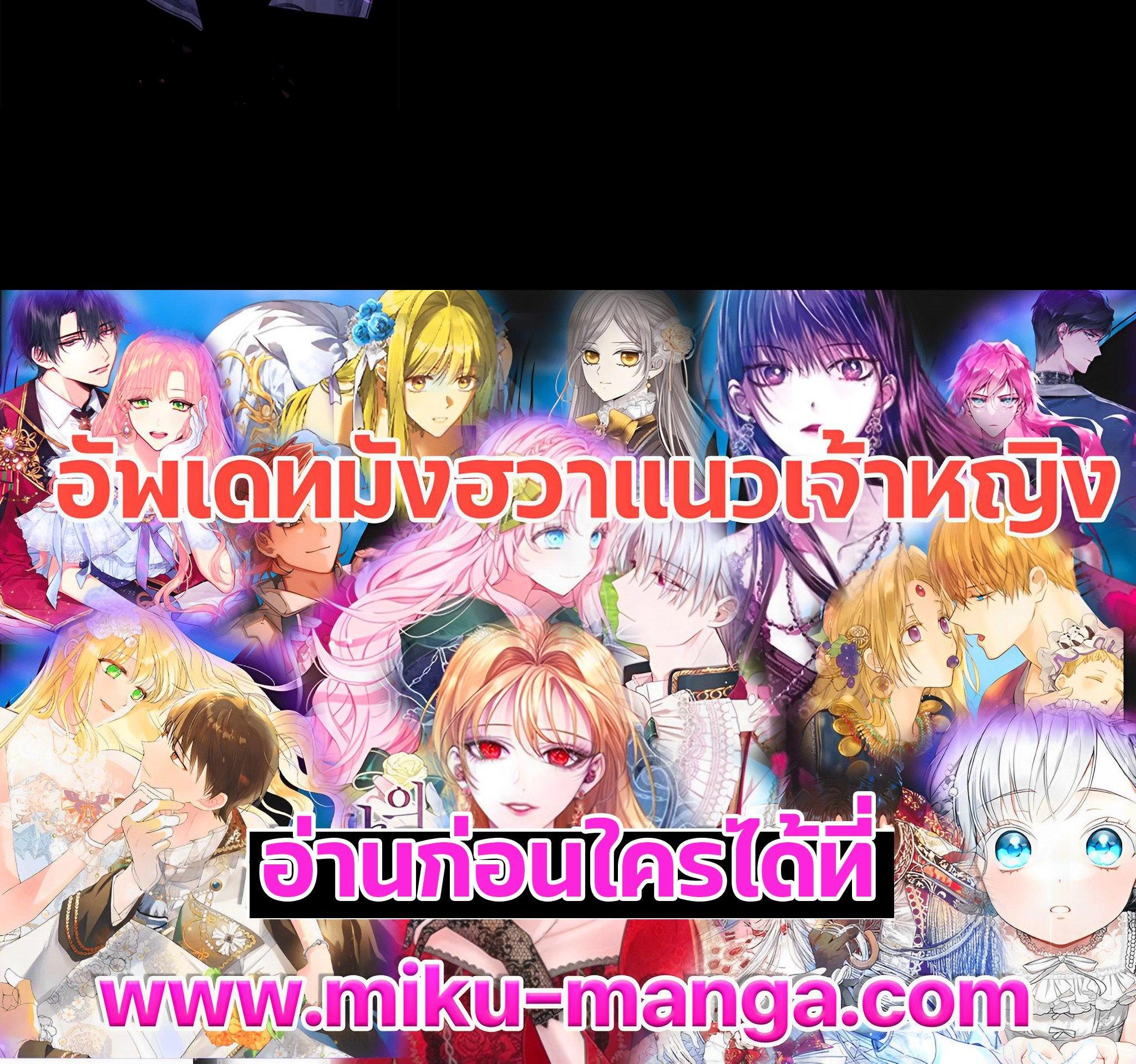 Manga-lc-com อ่านมังงะ อ่านการ์ตูน ออนไลน์ ฟรี I Plan to Divorce My Villain Husband but We Have A Child ตอนที่ 1 2 3 4 5 6 7 8 9 10 11 12 13 14 ฟรี ไม่มีโฆษณา Manga-lc - อ่าน มังงะ อ่าน การ์ตูน ออนไลน์ อ่านมังงะ ฟรี