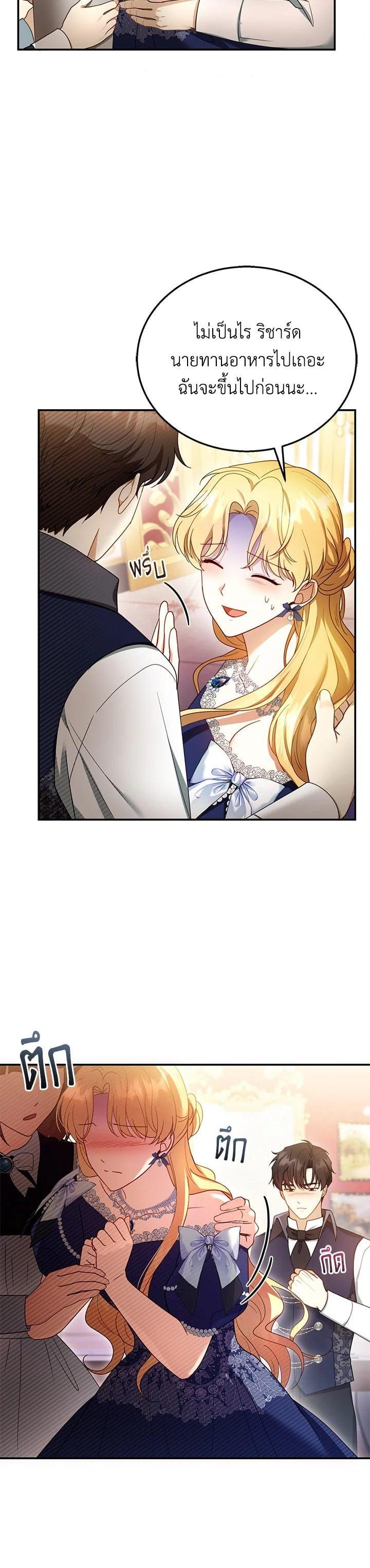 Manga-lc-com อ่านมังงะ อ่านการ์ตูน ออนไลน์ ฟรี I Plan to Divorce My Villain Husband but We Have A Child ตอนที่ 1 2 3 4 5 6 7 8 9 10 11 12 13 14 ฟรี ไม่มีโฆษณา Manga-lc - อ่าน มังงะ อ่าน การ์ตูน ออนไลน์ อ่านมังงะ ฟรี