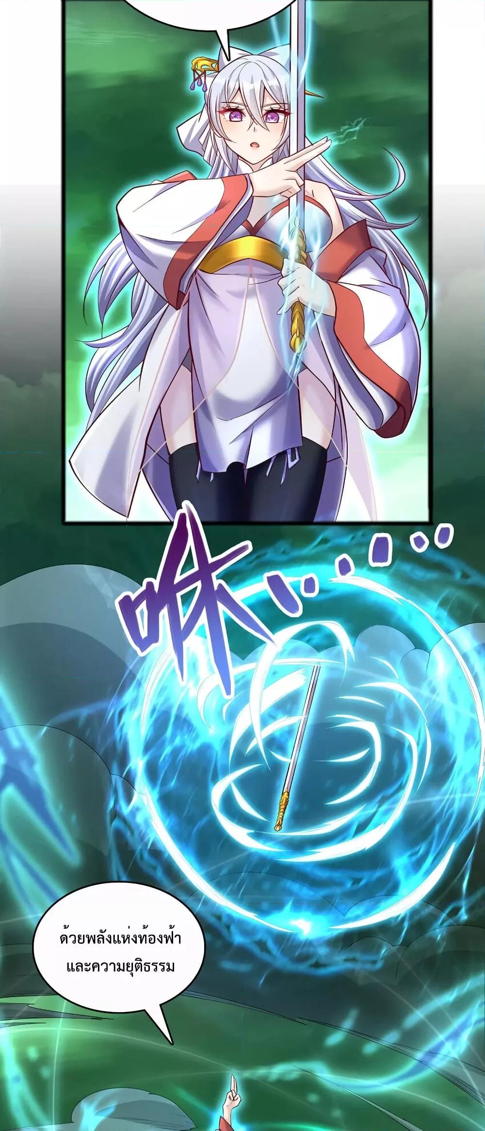 Manga-lc-com อ่านมังงะ อ่านการ์ตูน ออนไลน์ ฟรี I Can Become A Sword God ตอนที่ 1 2 3 4 5 6 7 8 9 10 11 12 13 14 ฟรี ไม่มีโฆษณา Manga-lc - อ่าน มังงะ อ่าน การ์ตูน ออนไลน์ อ่านมังงะ ฟรี