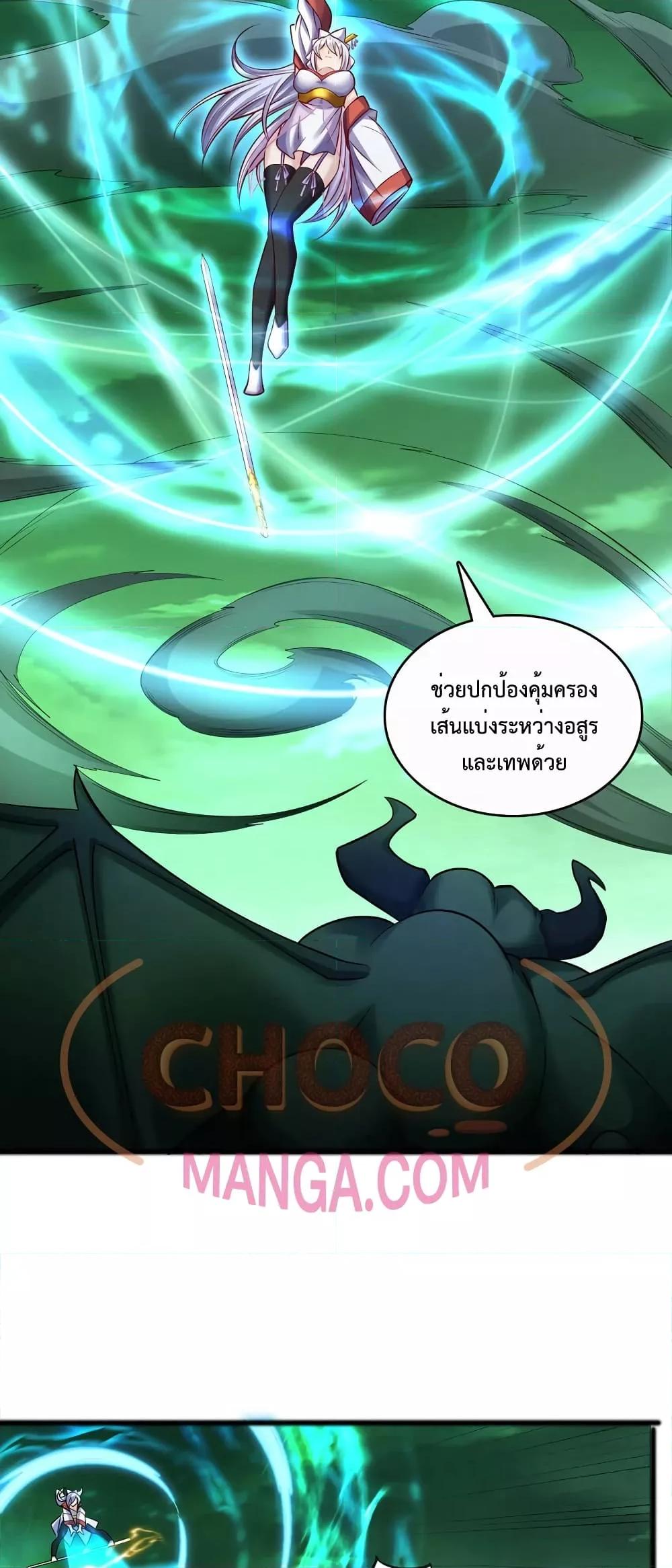 Manga-lc-com อ่านมังงะ อ่านการ์ตูน ออนไลน์ ฟรี I Can Become A Sword God ตอนที่ 1 2 3 4 5 6 7 8 9 10 11 12 13 14 ฟรี ไม่มีโฆษณา Manga-lc - อ่าน มังงะ อ่าน การ์ตูน ออนไลน์ อ่านมังงะ ฟรี