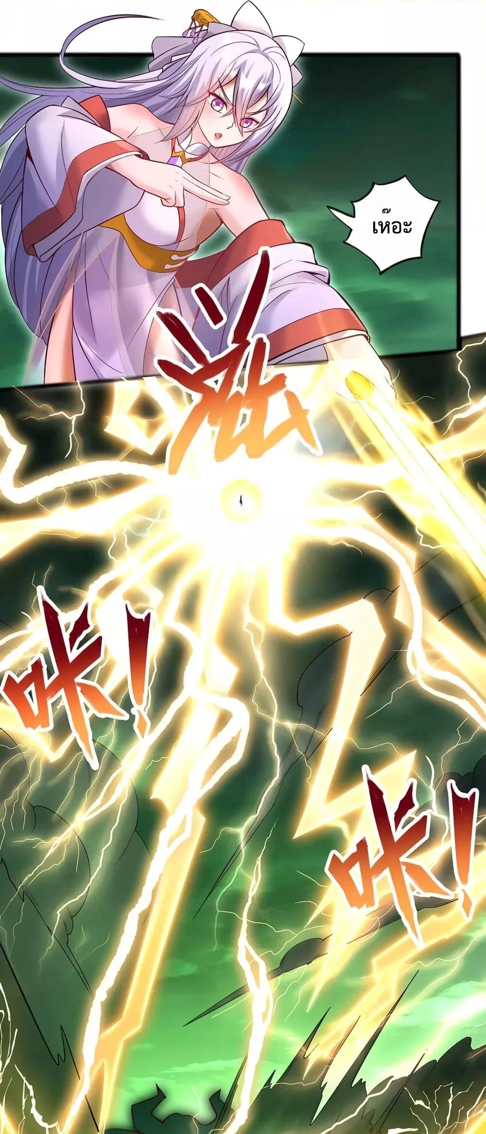 Manga-lc-com อ่านมังงะ อ่านการ์ตูน ออนไลน์ ฟรี I Can Become A Sword God ตอนที่ 1 2 3 4 5 6 7 8 9 10 11 12 13 14 ฟรี ไม่มีโฆษณา Manga-lc - อ่าน มังงะ อ่าน การ์ตูน ออนไลน์ อ่านมังงะ ฟรี