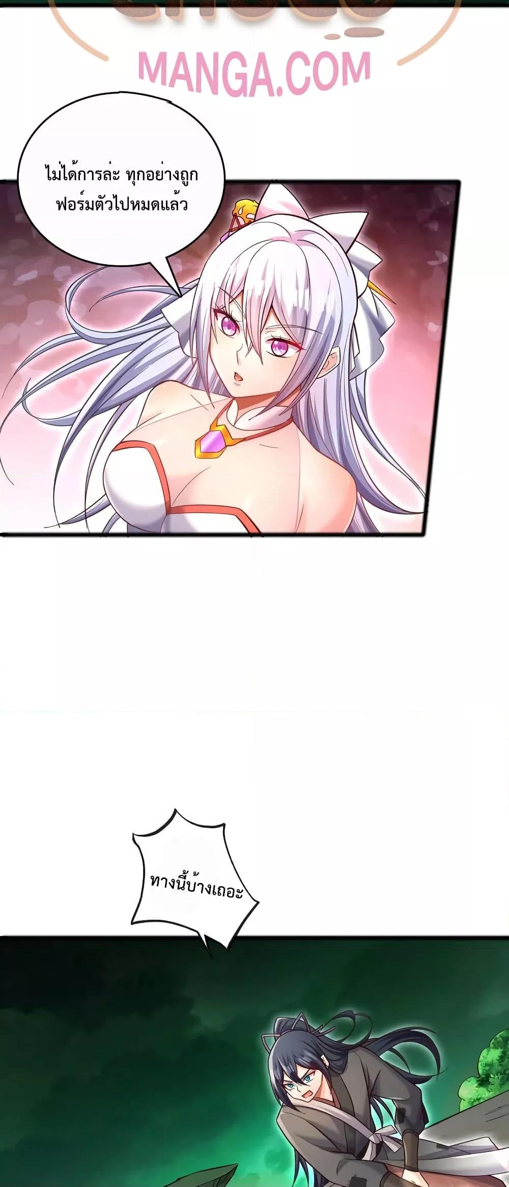 Manga-lc-com อ่านมังงะ อ่านการ์ตูน ออนไลน์ ฟรี I Can Become A Sword God ตอนที่ 1 2 3 4 5 6 7 8 9 10 11 12 13 14 ฟรี ไม่มีโฆษณา Manga-lc - อ่าน มังงะ อ่าน การ์ตูน ออนไลน์ อ่านมังงะ ฟรี