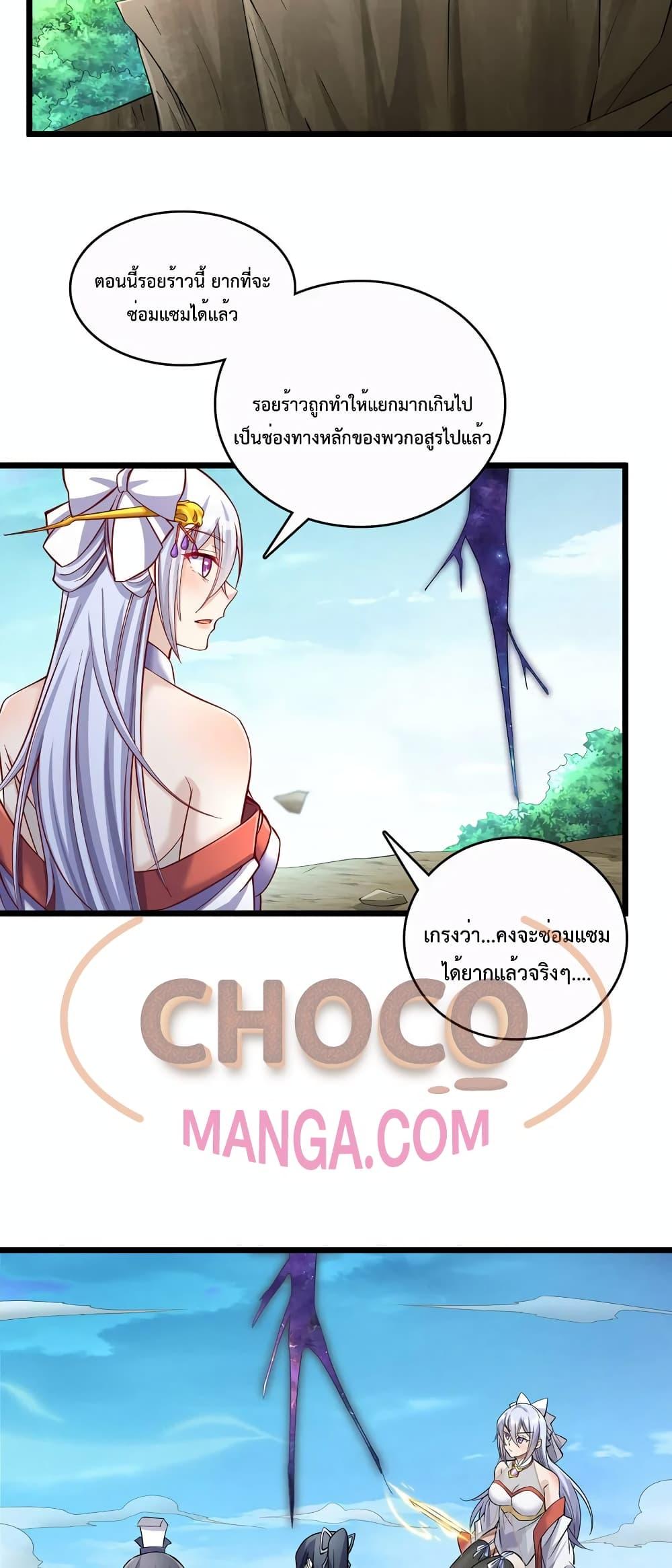 Manga-lc-com อ่านมังงะ อ่านการ์ตูน ออนไลน์ ฟรี I Can Become A Sword God ตอนที่ 1 2 3 4 5 6 7 8 9 10 11 12 13 14 ฟรี ไม่มีโฆษณา Manga-lc - อ่าน มังงะ อ่าน การ์ตูน ออนไลน์ อ่านมังงะ ฟรี