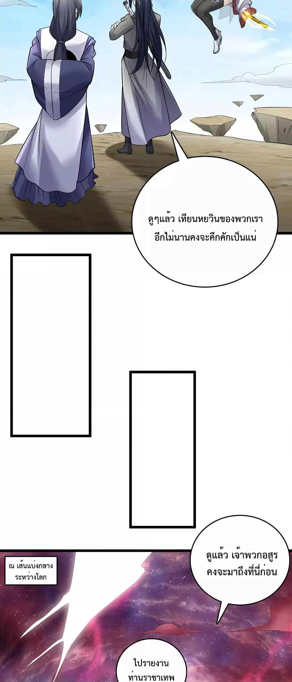 Manga-lc-com อ่านมังงะ อ่านการ์ตูน ออนไลน์ ฟรี I Can Become A Sword God ตอนที่ 1 2 3 4 5 6 7 8 9 10 11 12 13 14 ฟรี ไม่มีโฆษณา Manga-lc - อ่าน มังงะ อ่าน การ์ตูน ออนไลน์ อ่านมังงะ ฟรี