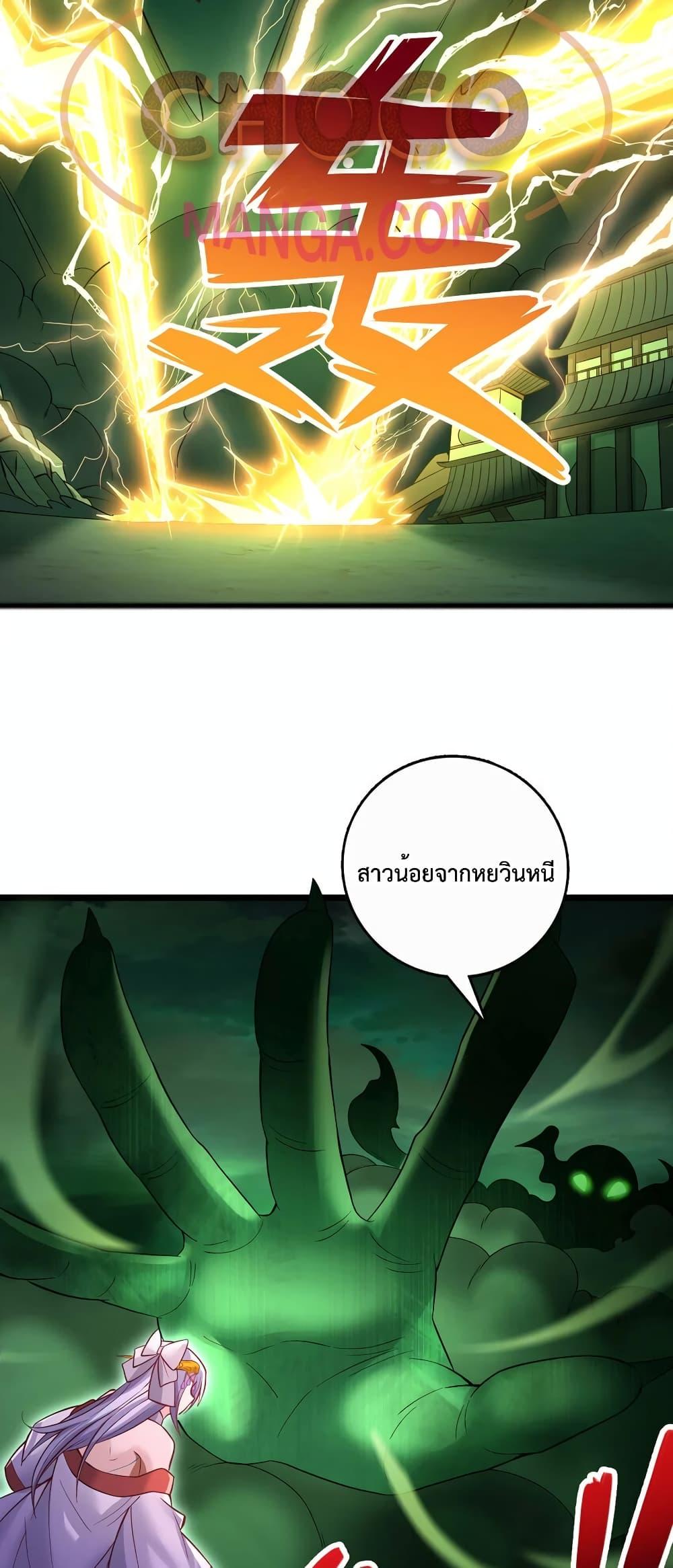Manga-lc-com อ่านมังงะ อ่านการ์ตูน ออนไลน์ ฟรี I Can Become A Sword God ตอนที่ 1 2 3 4 5 6 7 8 9 10 11 12 13 14 ฟรี ไม่มีโฆษณา Manga-lc - อ่าน มังงะ อ่าน การ์ตูน ออนไลน์ อ่านมังงะ ฟรี