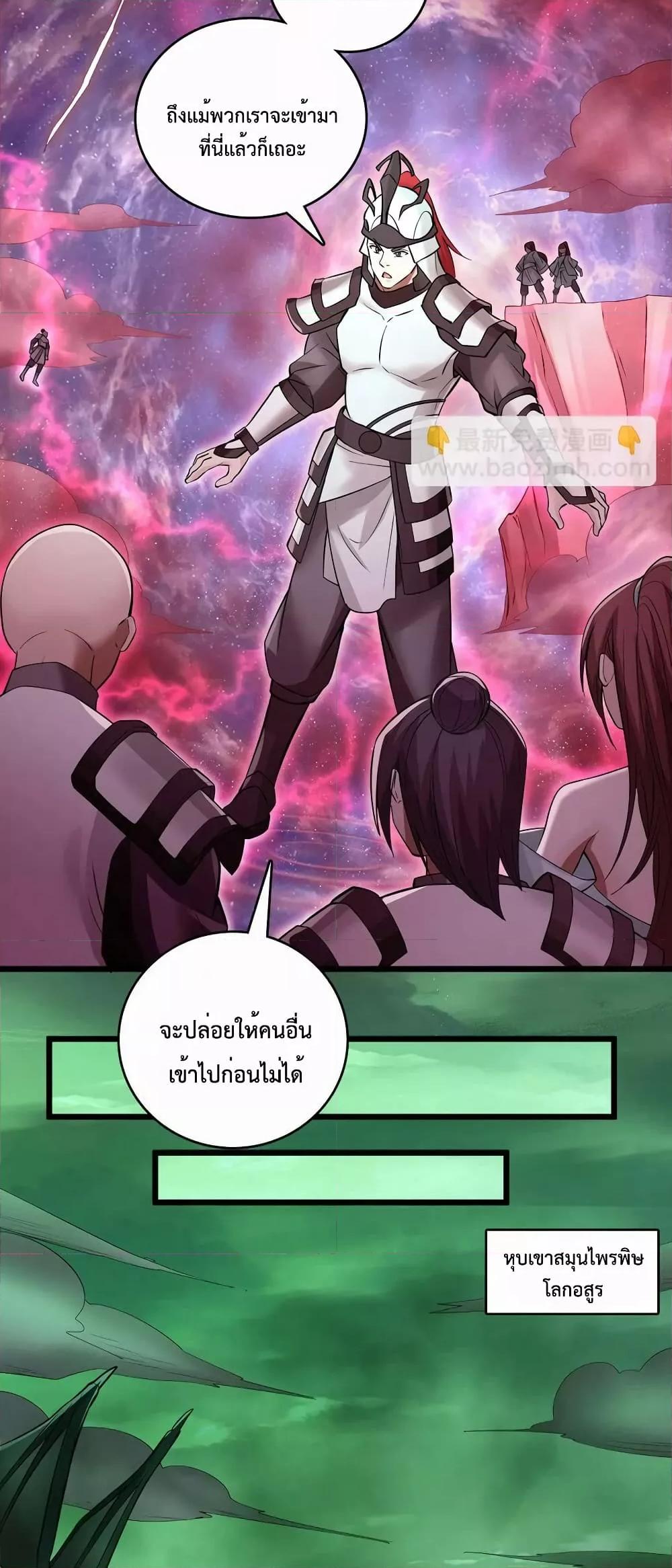 Manga-lc-com อ่านมังงะ อ่านการ์ตูน ออนไลน์ ฟรี I Can Become A Sword God ตอนที่ 1 2 3 4 5 6 7 8 9 10 11 12 13 14 ฟรี ไม่มีโฆษณา Manga-lc - อ่าน มังงะ อ่าน การ์ตูน ออนไลน์ อ่านมังงะ ฟรี