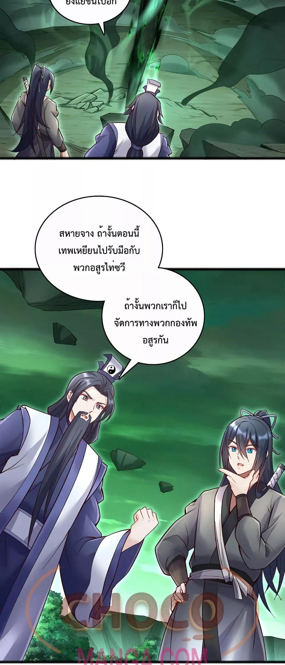 Manga-lc-com อ่านมังงะ อ่านการ์ตูน ออนไลน์ ฟรี I Can Become A Sword God ตอนที่ 1 2 3 4 5 6 7 8 9 10 11 12 13 14 ฟรี ไม่มีโฆษณา Manga-lc - อ่าน มังงะ อ่าน การ์ตูน ออนไลน์ อ่านมังงะ ฟรี