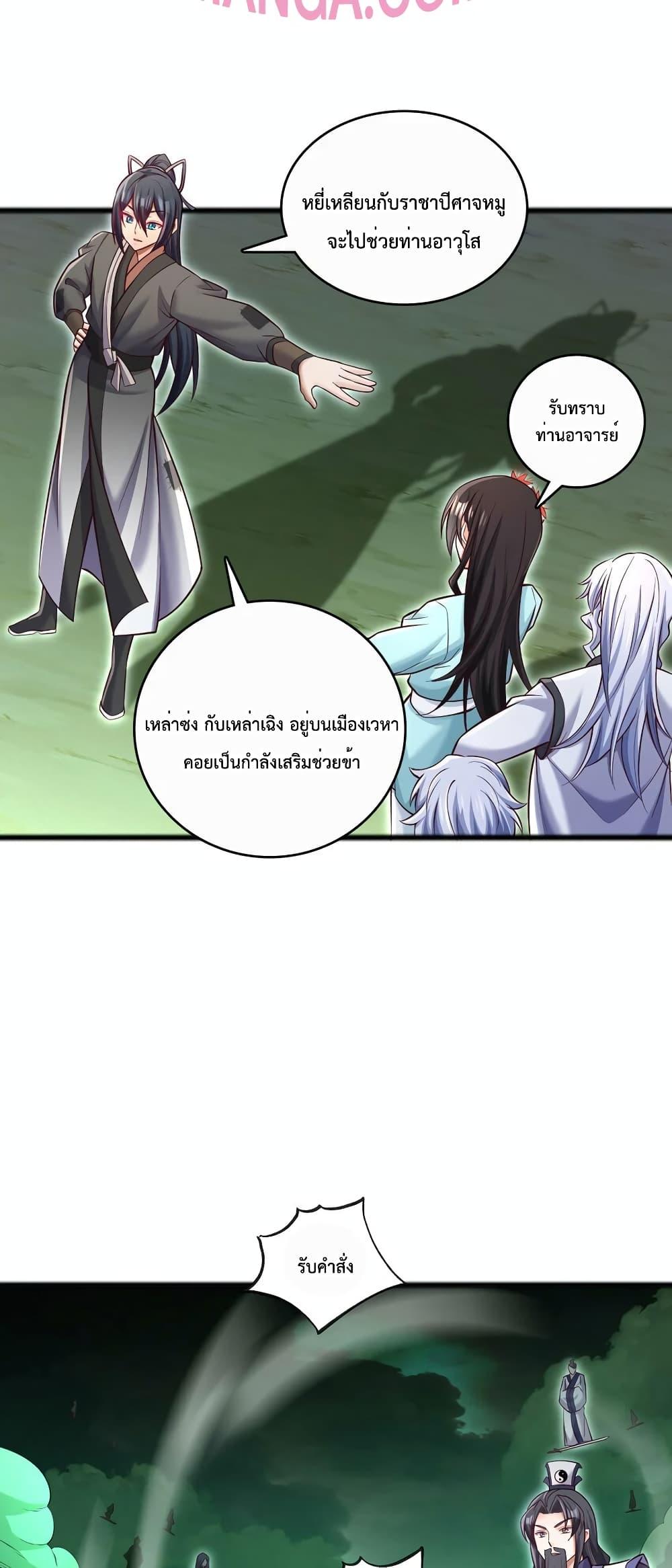 Manga-lc-com อ่านมังงะ อ่านการ์ตูน ออนไลน์ ฟรี I Can Become A Sword God ตอนที่ 1 2 3 4 5 6 7 8 9 10 11 12 13 14 ฟรี ไม่มีโฆษณา Manga-lc - อ่าน มังงะ อ่าน การ์ตูน ออนไลน์ อ่านมังงะ ฟรี