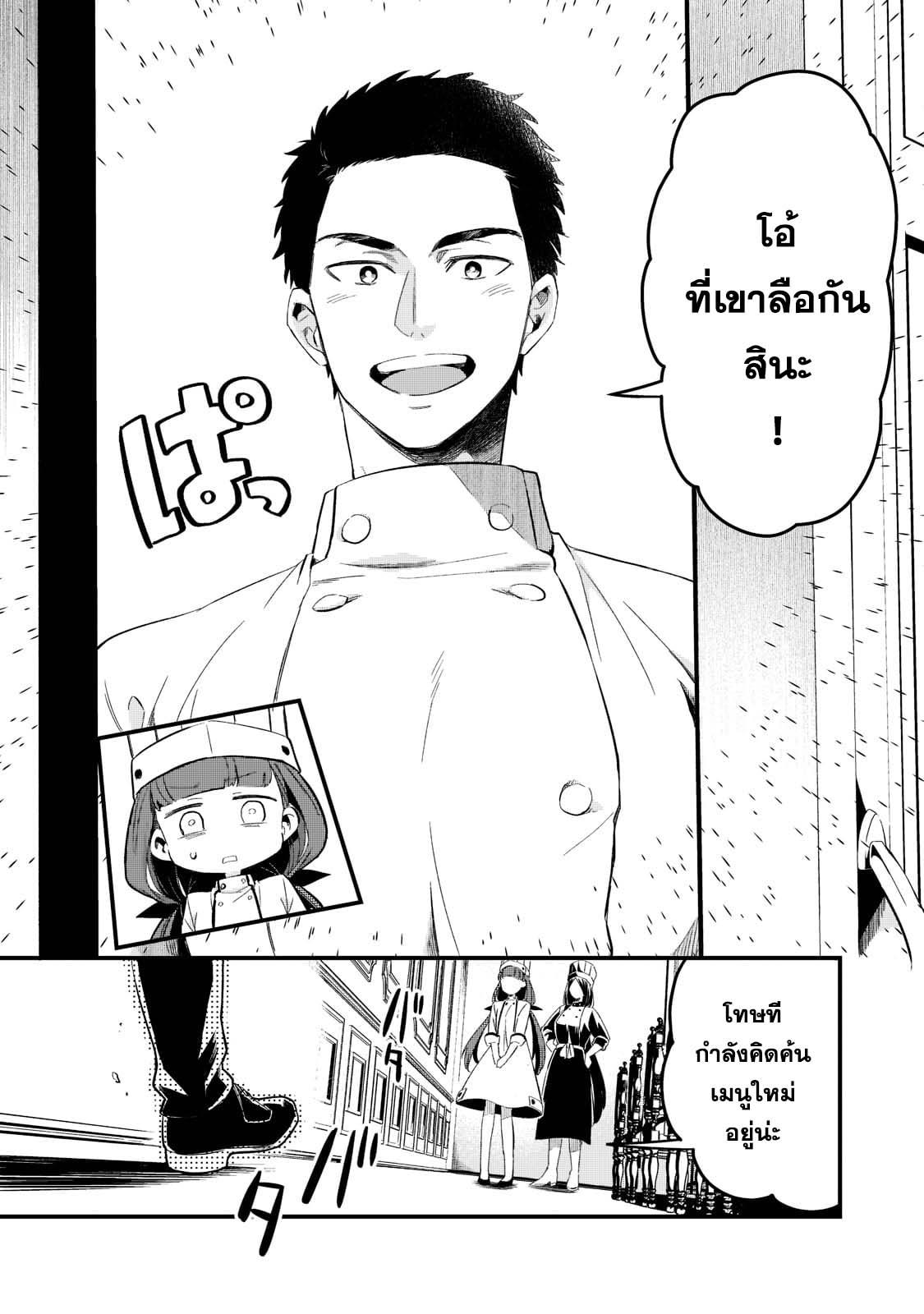 Manga-lc-com อ่านมังงะ อ่านการ์ตูน ออนไลน์ ฟรี Tsuihousha Shokudou e Youkoso! ตอนที่ 1 2 3 4 5 6 7 8 9 10 11 12 13 14 ฟรี ไม่มีโฆษณา Manga-lc - อ่าน มังงะ อ่าน การ์ตูน ออนไลน์ อ่านมังงะ ฟรี