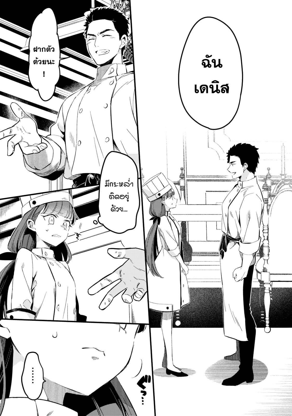 Manga-lc-com อ่านมังงะ อ่านการ์ตูน ออนไลน์ ฟรี Tsuihousha Shokudou e Youkoso! ตอนที่ 1 2 3 4 5 6 7 8 9 10 11 12 13 14 ฟรี ไม่มีโฆษณา Manga-lc - อ่าน มังงะ อ่าน การ์ตูน ออนไลน์ อ่านมังงะ ฟรี