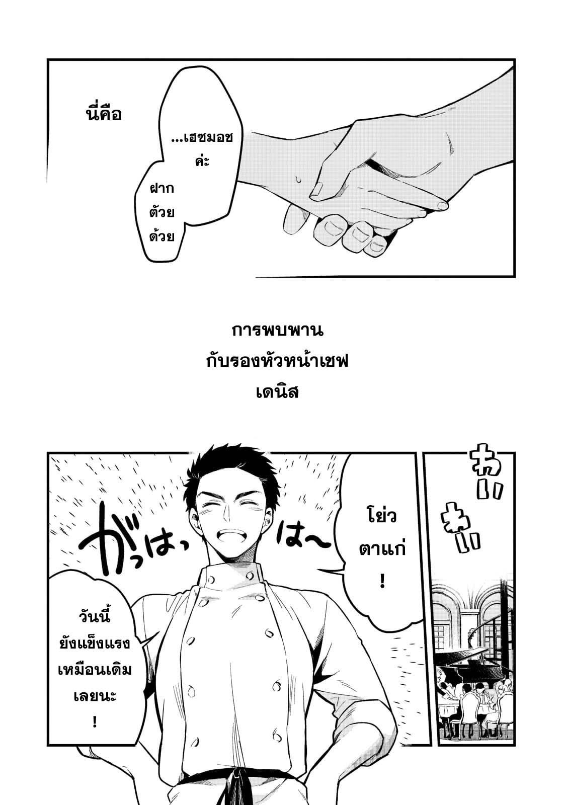 Manga-lc-com อ่านมังงะ อ่านการ์ตูน ออนไลน์ ฟรี Tsuihousha Shokudou e Youkoso! ตอนที่ 1 2 3 4 5 6 7 8 9 10 11 12 13 14 ฟรี ไม่มีโฆษณา Manga-lc - อ่าน มังงะ อ่าน การ์ตูน ออนไลน์ อ่านมังงะ ฟรี