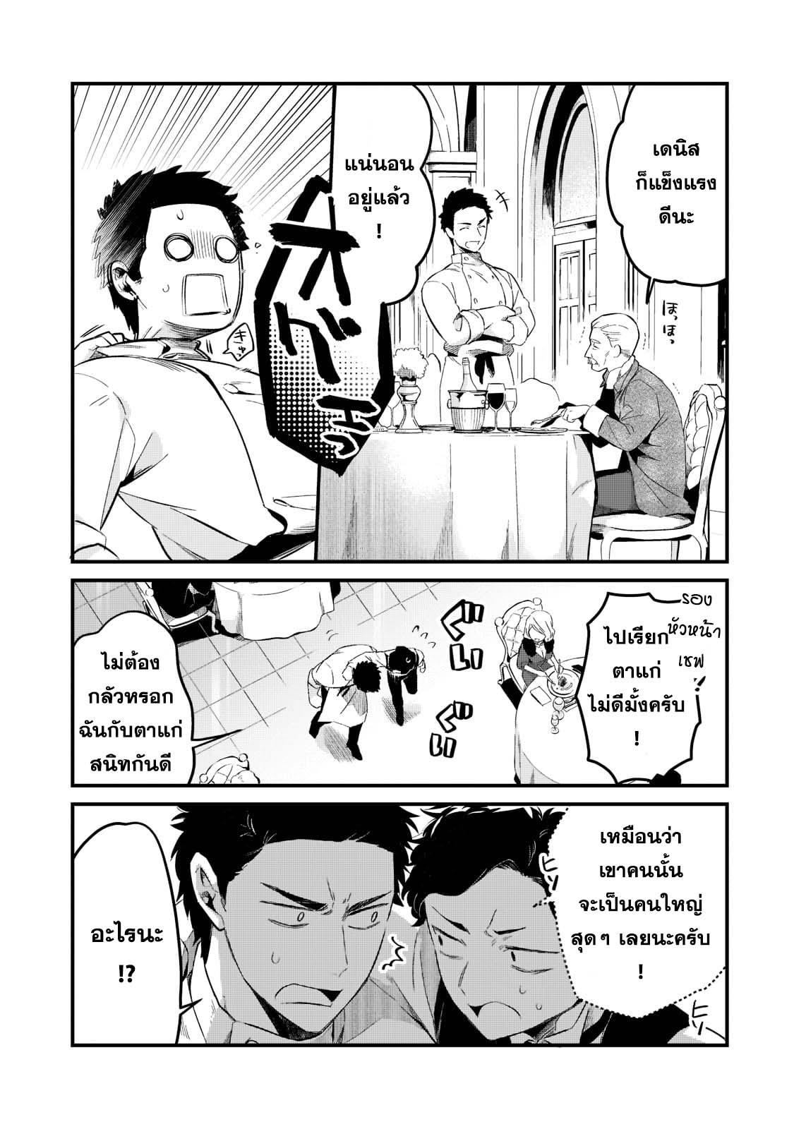 Manga-lc-com อ่านมังงะ อ่านการ์ตูน ออนไลน์ ฟรี Tsuihousha Shokudou e Youkoso! ตอนที่ 1 2 3 4 5 6 7 8 9 10 11 12 13 14 ฟรี ไม่มีโฆษณา Manga-lc - อ่าน มังงะ อ่าน การ์ตูน ออนไลน์ อ่านมังงะ ฟรี
