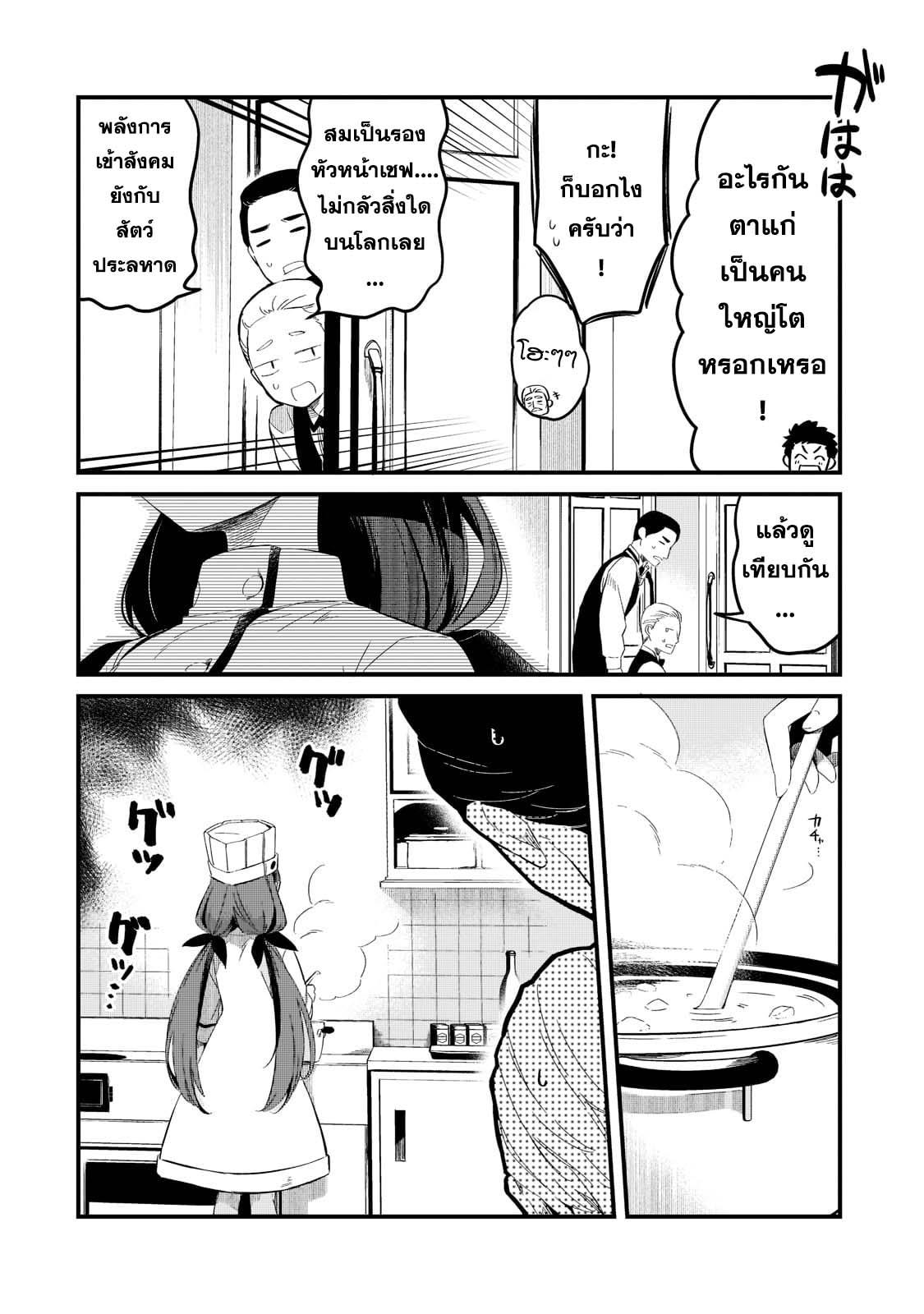 Manga-lc-com อ่านมังงะ อ่านการ์ตูน ออนไลน์ ฟรี Tsuihousha Shokudou e Youkoso! ตอนที่ 1 2 3 4 5 6 7 8 9 10 11 12 13 14 ฟรี ไม่มีโฆษณา Manga-lc - อ่าน มังงะ อ่าน การ์ตูน ออนไลน์ อ่านมังงะ ฟรี