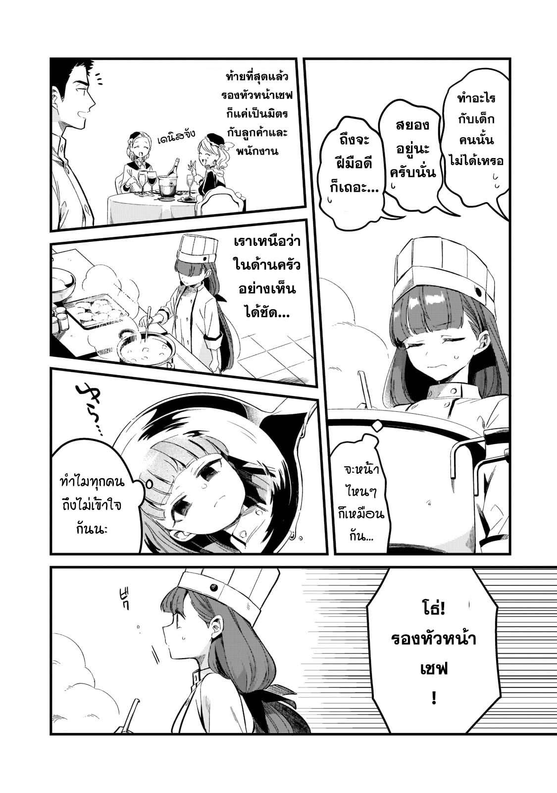 Manga-lc-com อ่านมังงะ อ่านการ์ตูน ออนไลน์ ฟรี Tsuihousha Shokudou e Youkoso! ตอนที่ 1 2 3 4 5 6 7 8 9 10 11 12 13 14 ฟรี ไม่มีโฆษณา Manga-lc - อ่าน มังงะ อ่าน การ์ตูน ออนไลน์ อ่านมังงะ ฟรี