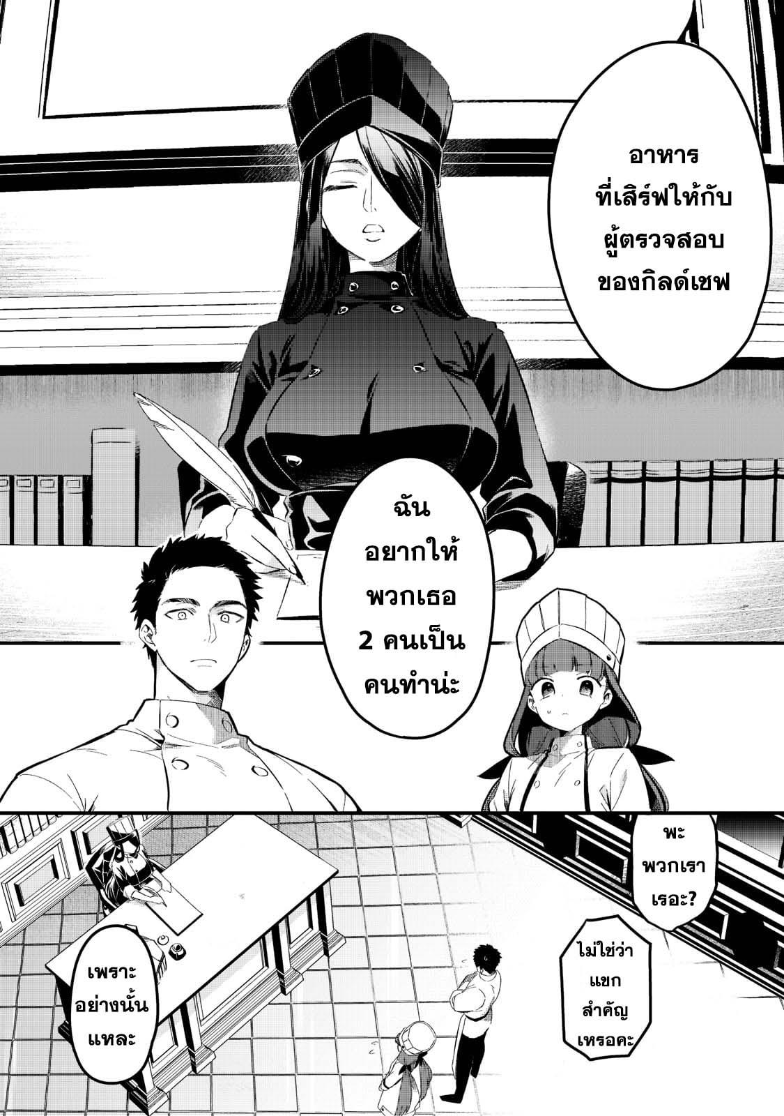 Manga-lc-com อ่านมังงะ อ่านการ์ตูน ออนไลน์ ฟรี Tsuihousha Shokudou e Youkoso! ตอนที่ 1 2 3 4 5 6 7 8 9 10 11 12 13 14 ฟรี ไม่มีโฆษณา Manga-lc - อ่าน มังงะ อ่าน การ์ตูน ออนไลน์ อ่านมังงะ ฟรี