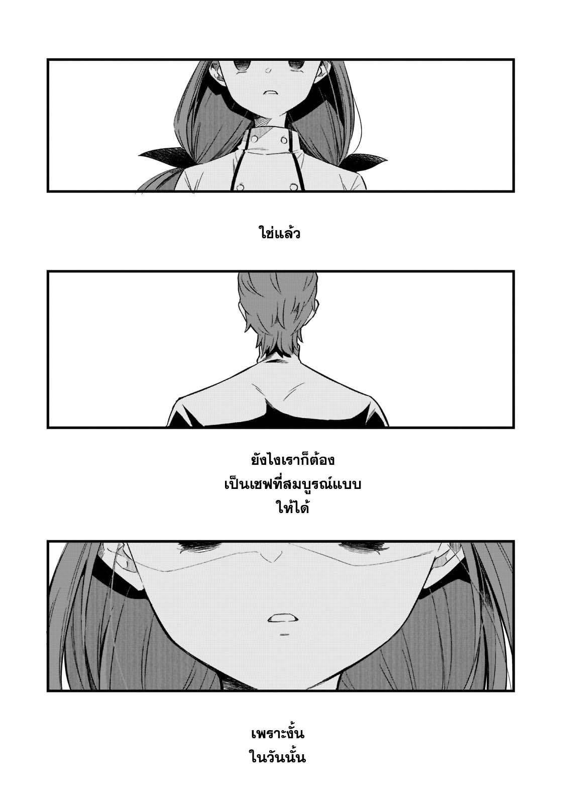 Manga-lc-com อ่านมังงะ อ่านการ์ตูน ออนไลน์ ฟรี Tsuihousha Shokudou e Youkoso! ตอนที่ 1 2 3 4 5 6 7 8 9 10 11 12 13 14 ฟรี ไม่มีโฆษณา Manga-lc - อ่าน มังงะ อ่าน การ์ตูน ออนไลน์ อ่านมังงะ ฟรี