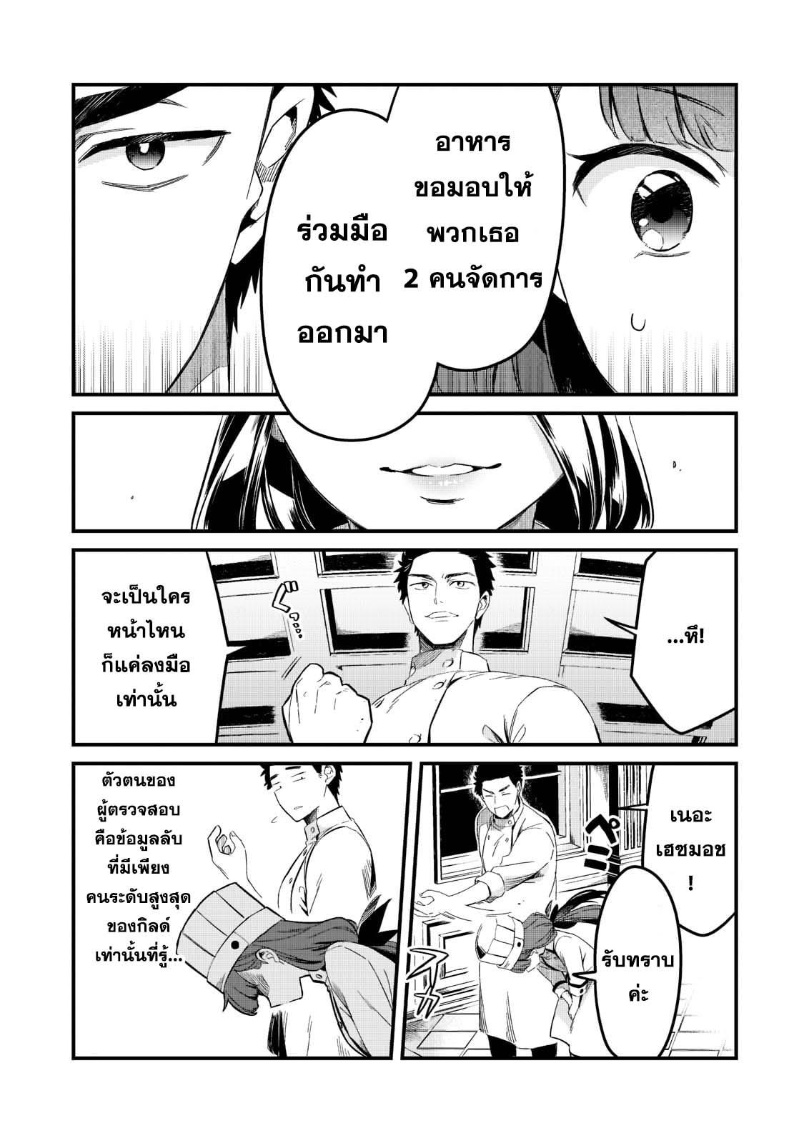 Manga-lc-com อ่านมังงะ อ่านการ์ตูน ออนไลน์ ฟรี Tsuihousha Shokudou e Youkoso! ตอนที่ 1 2 3 4 5 6 7 8 9 10 11 12 13 14 ฟรี ไม่มีโฆษณา Manga-lc - อ่าน มังงะ อ่าน การ์ตูน ออนไลน์ อ่านมังงะ ฟรี