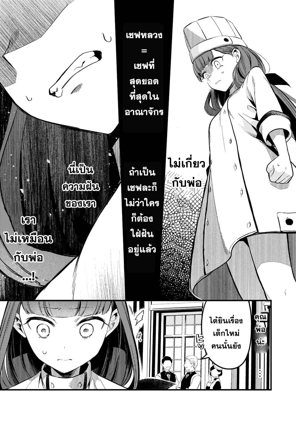 Manga-lc-com อ่านมังงะ อ่านการ์ตูน ออนไลน์ ฟรี Tsuihousha Shokudou e Youkoso! ตอนที่ 1 2 3 4 5 6 7 8 9 10 11 12 13 14 ฟรี ไม่มีโฆษณา Manga-lc - อ่าน มังงะ อ่าน การ์ตูน ออนไลน์ อ่านมังงะ ฟรี