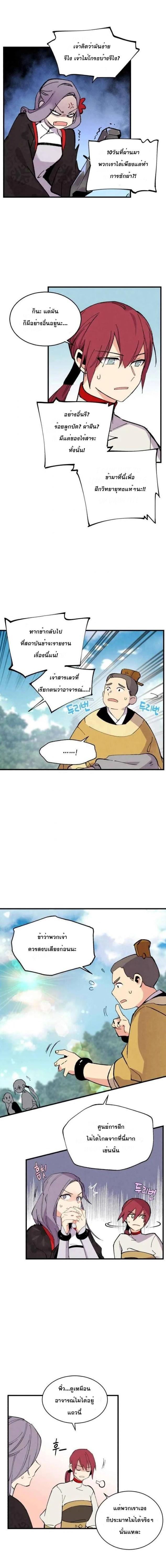 Manga-lc-com อ่านมังงะ อ่านการ์ตูน ออนไลน์ ฟรี lightning degree ตอนที่ 1 2 3 4 5 6 7 8 9 10 11 12 13 14 ฟรี ไม่มีโฆษณา Manga-lc - อ่าน มังงะ อ่าน การ์ตูน ออนไลน์ อ่านมังงะ ฟรี