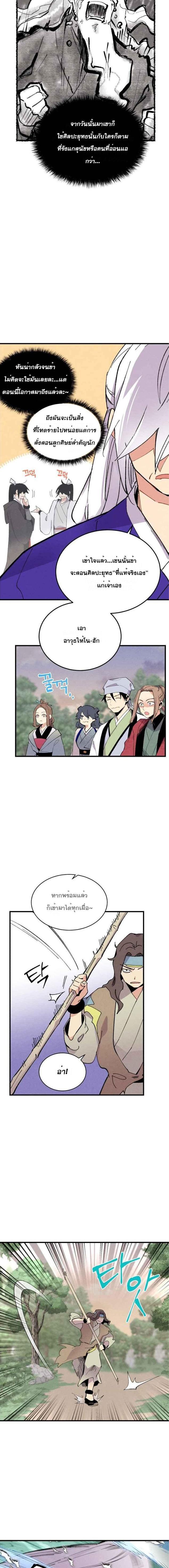 Manga-lc-com อ่านมังงะ อ่านการ์ตูน ออนไลน์ ฟรี lightning degree ตอนที่ 1 2 3 4 5 6 7 8 9 10 11 12 13 14 ฟรี ไม่มีโฆษณา Manga-lc - อ่าน มังงะ อ่าน การ์ตูน ออนไลน์ อ่านมังงะ ฟรี